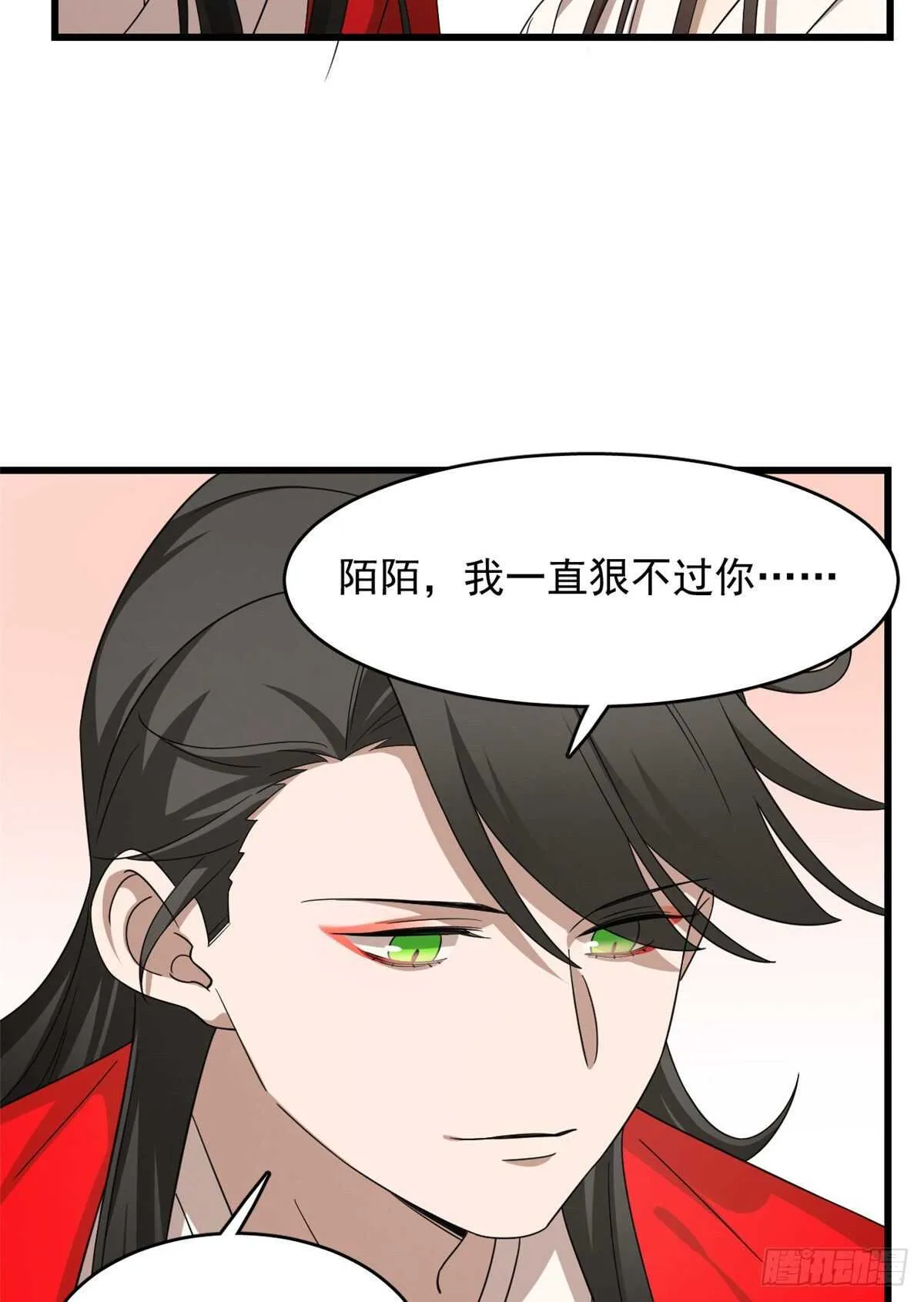 235 第6页