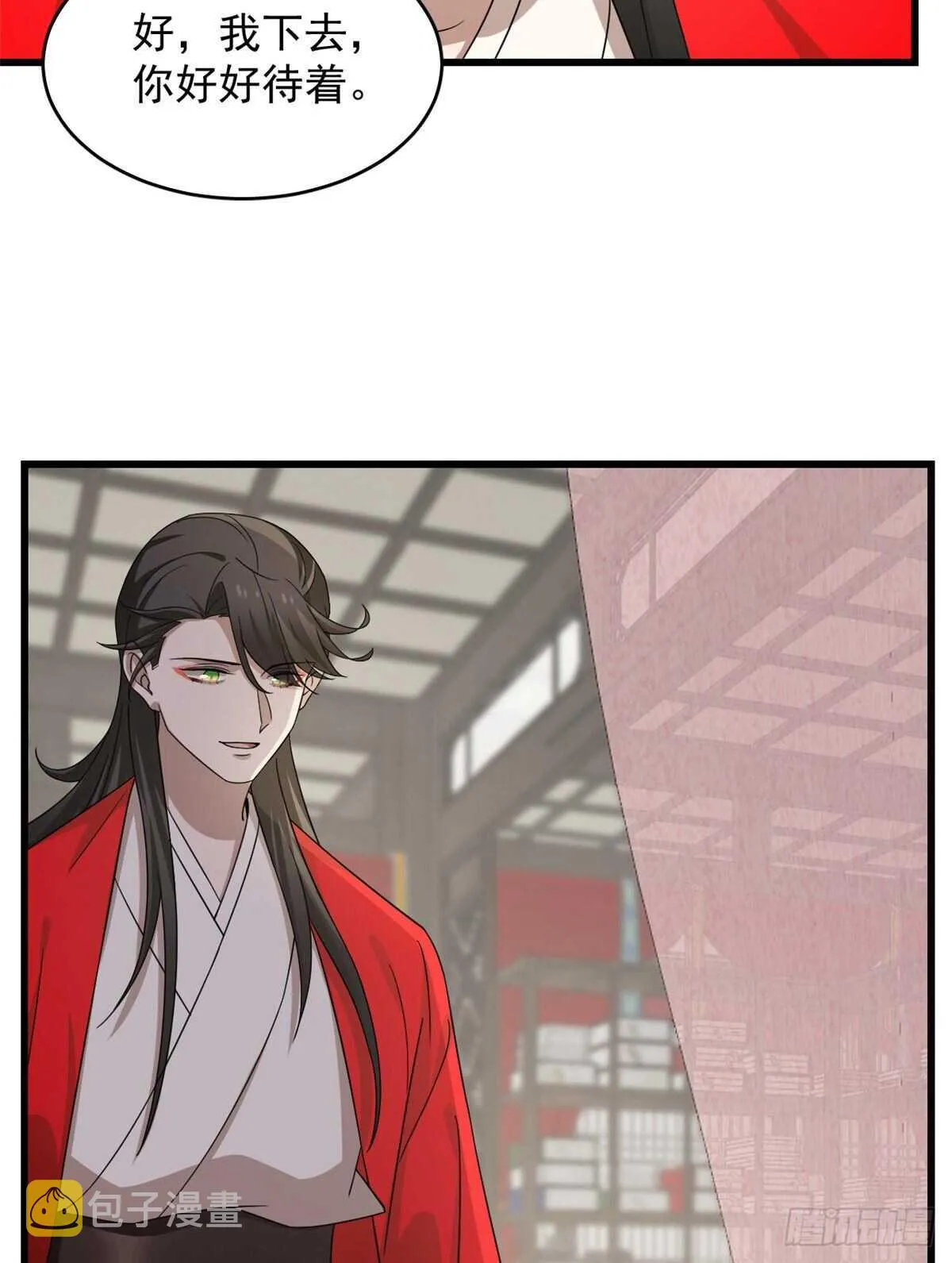 235 第7页