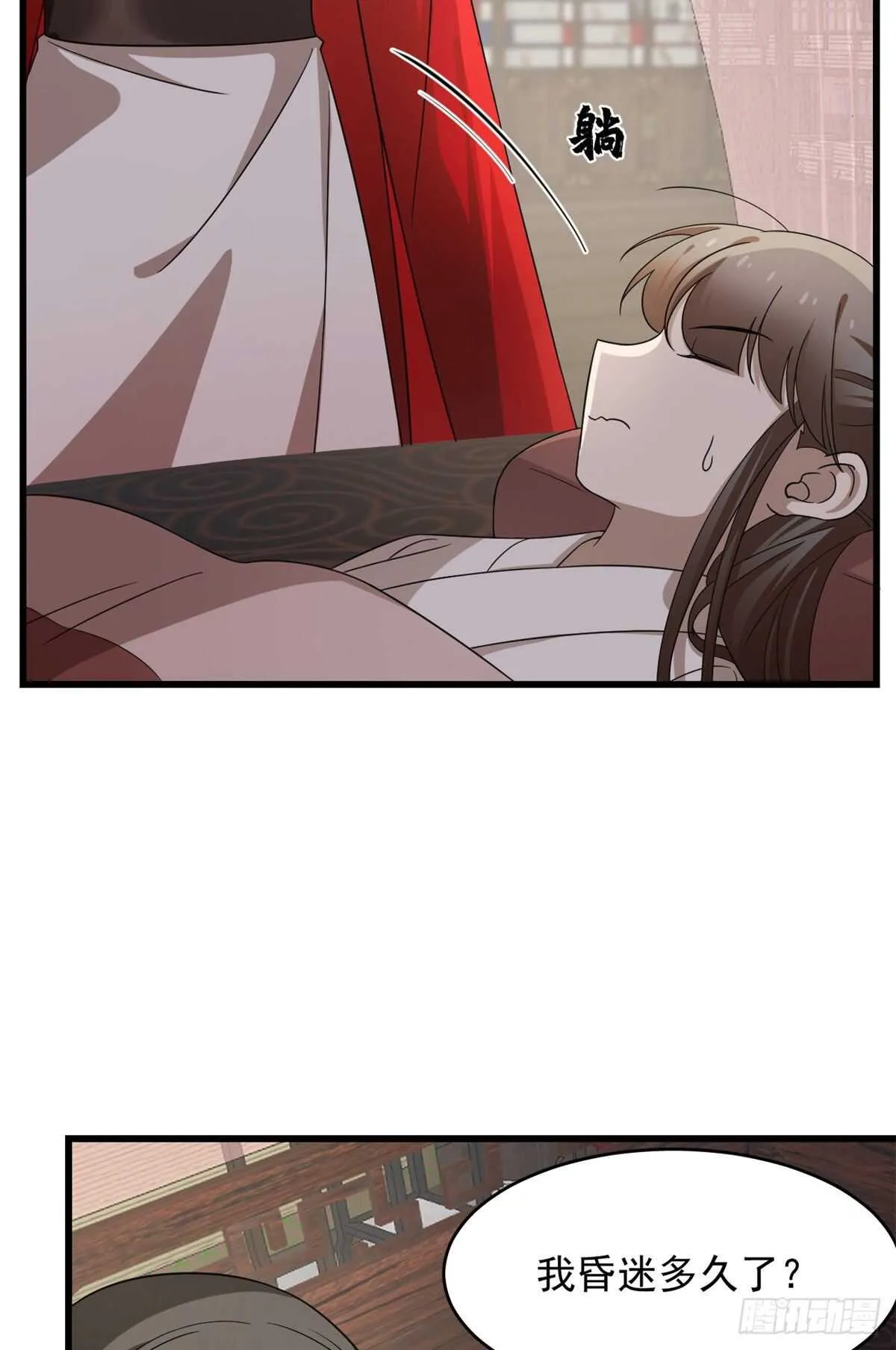 235 第8页