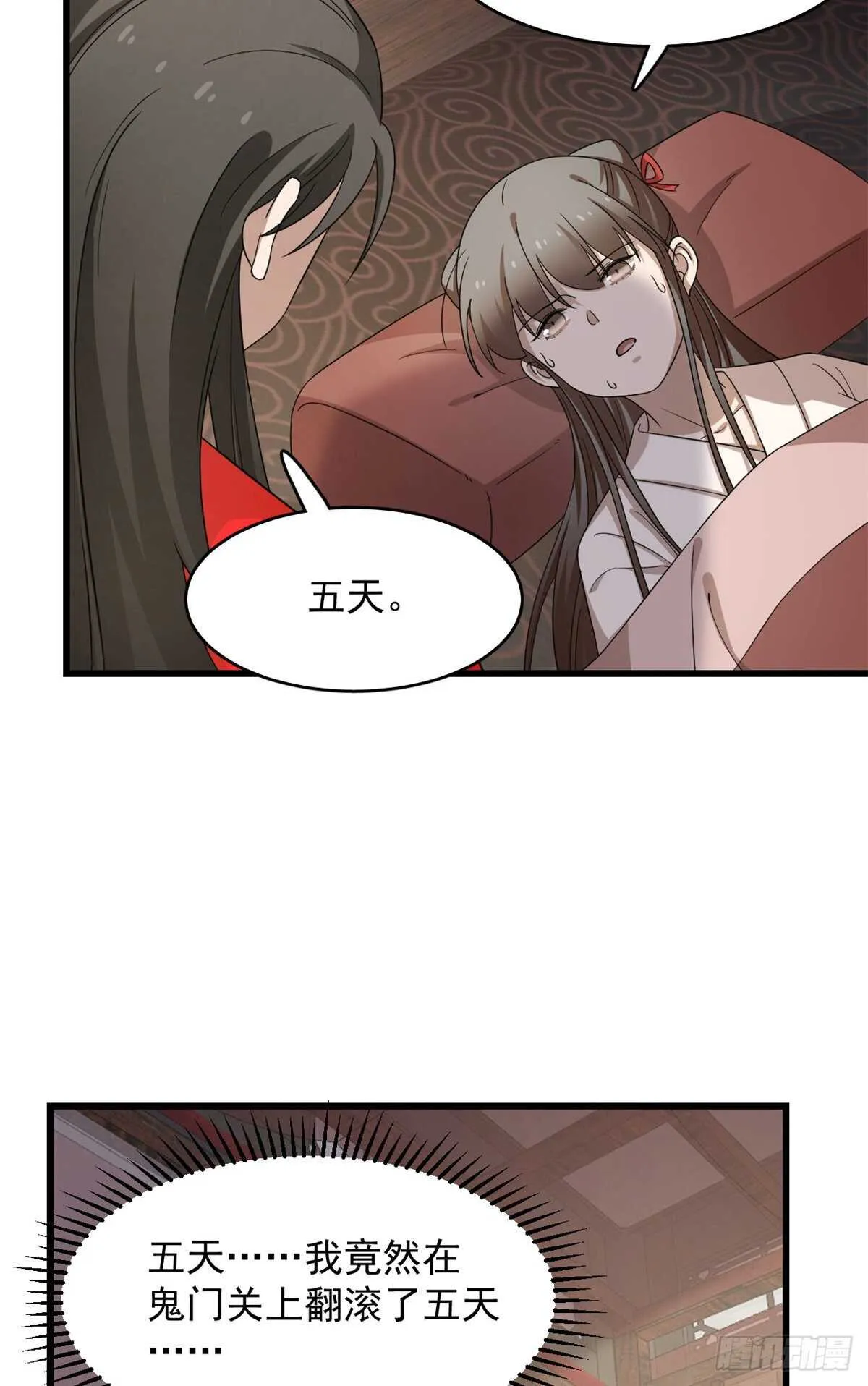 235 第9页