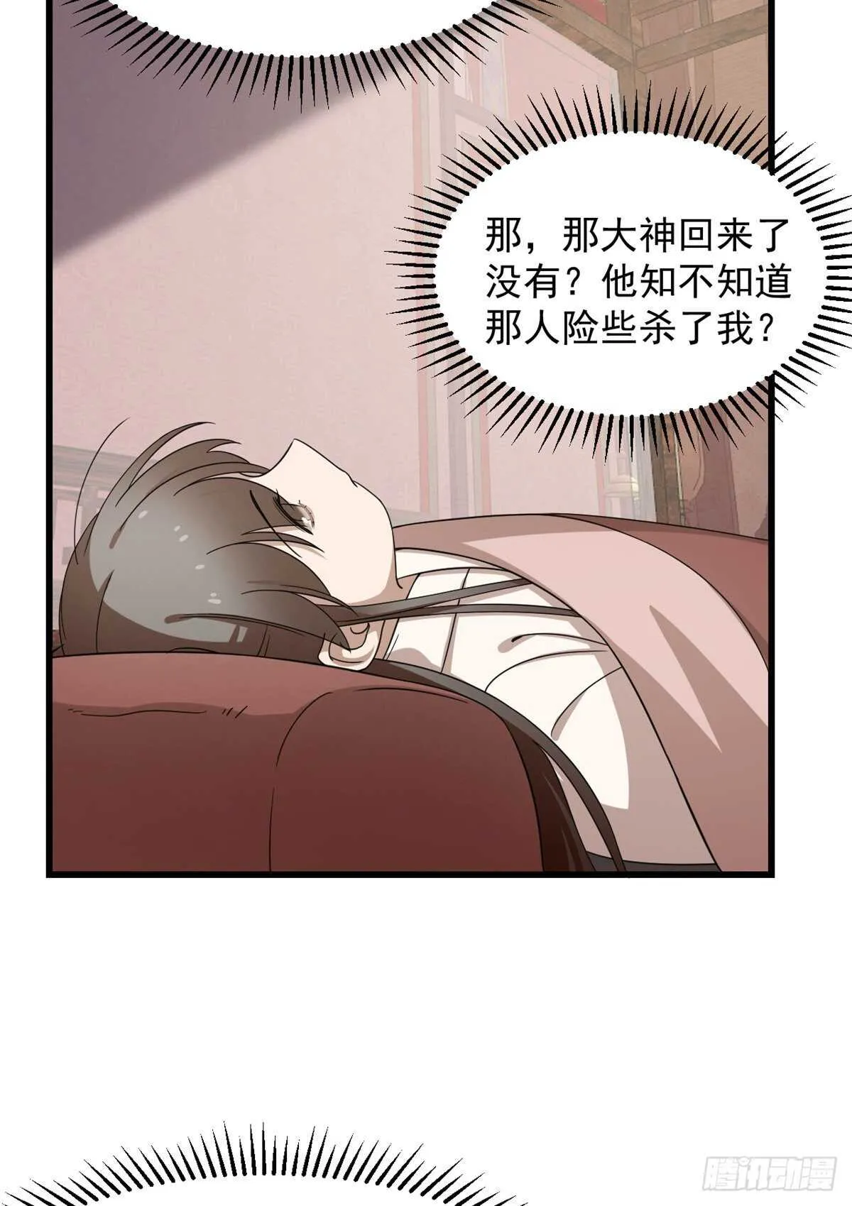 235 第10页