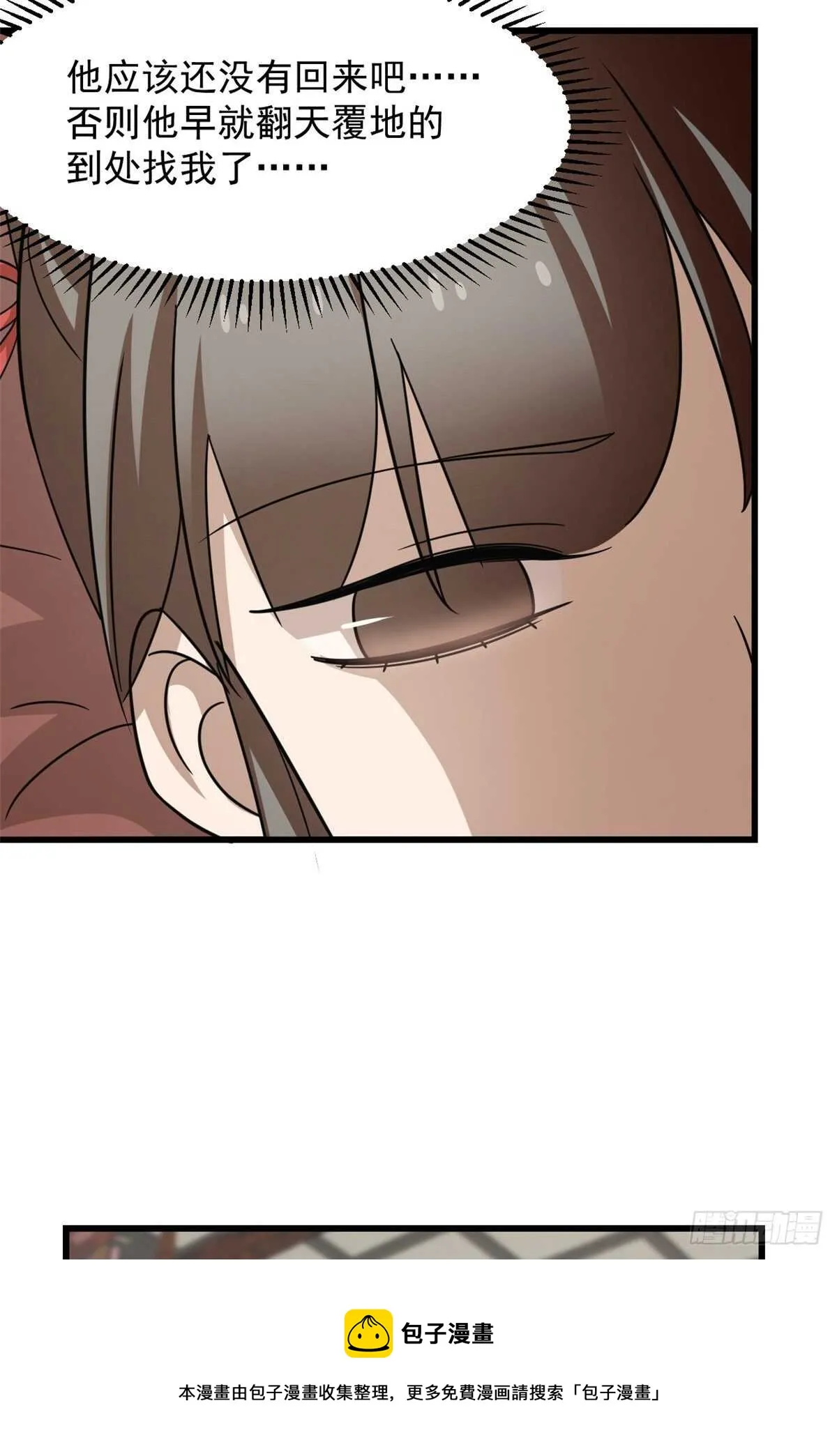 235 第11页