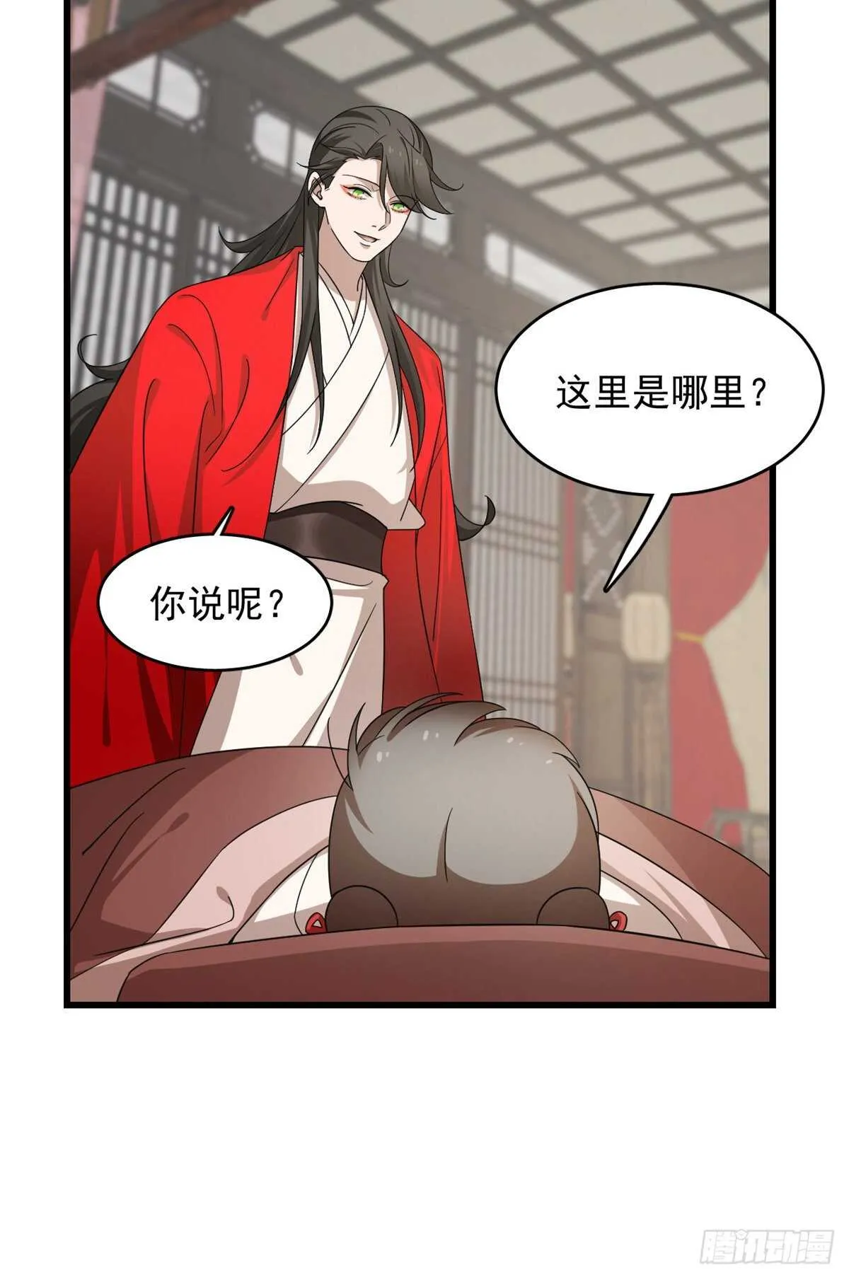 235 第12页