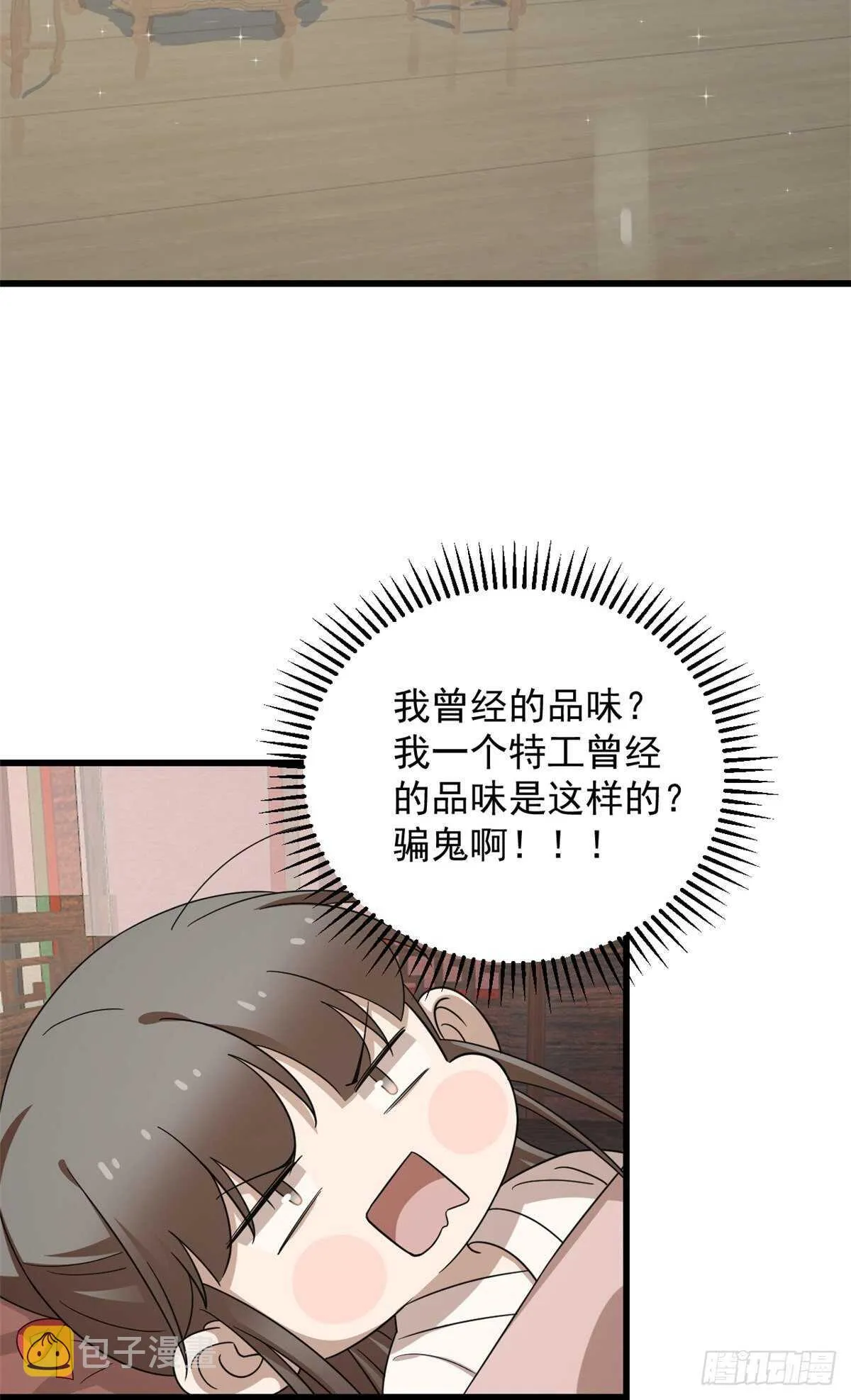 235 第15页