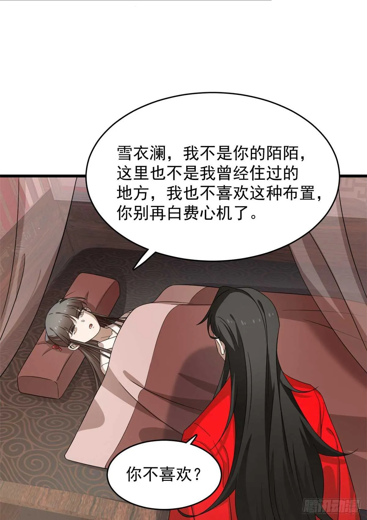 235 第16页