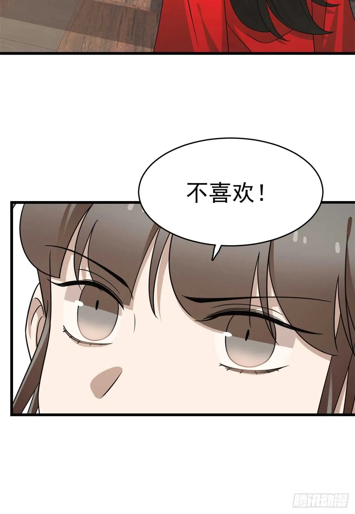 235 第17页