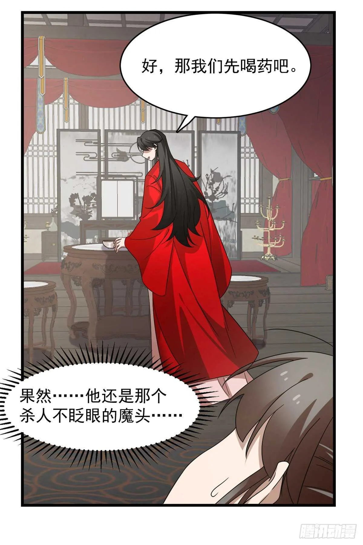 235 第20页