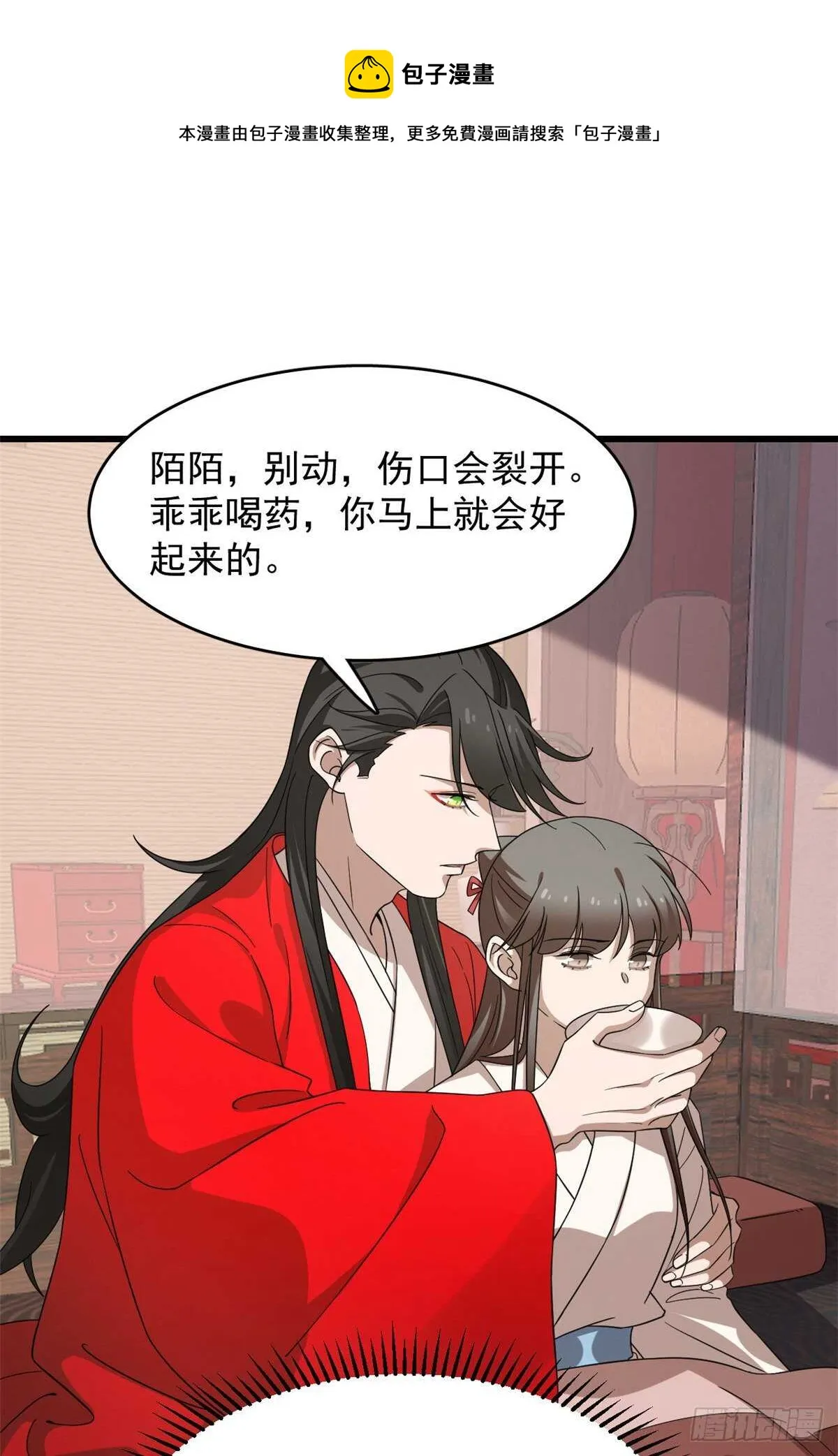 235 第21页