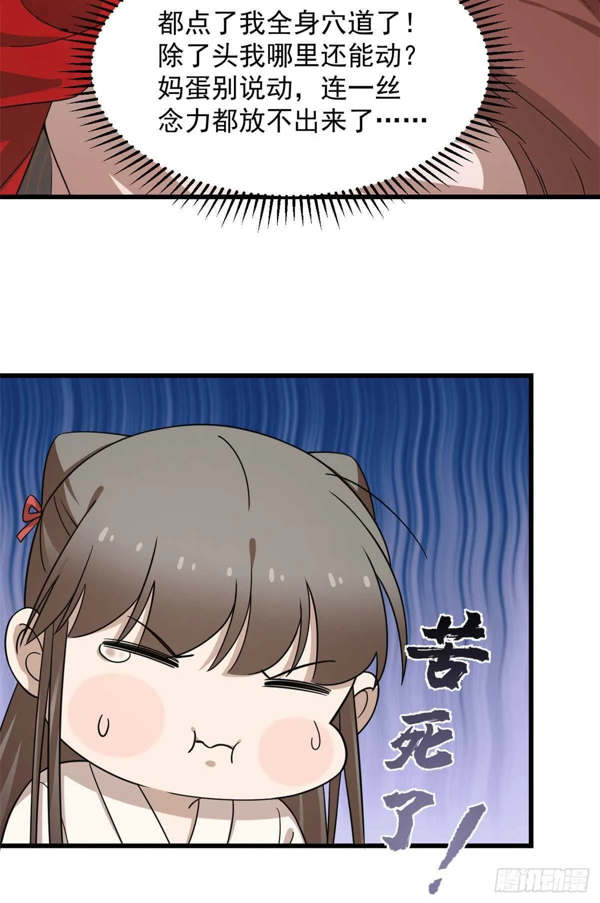235 第22页