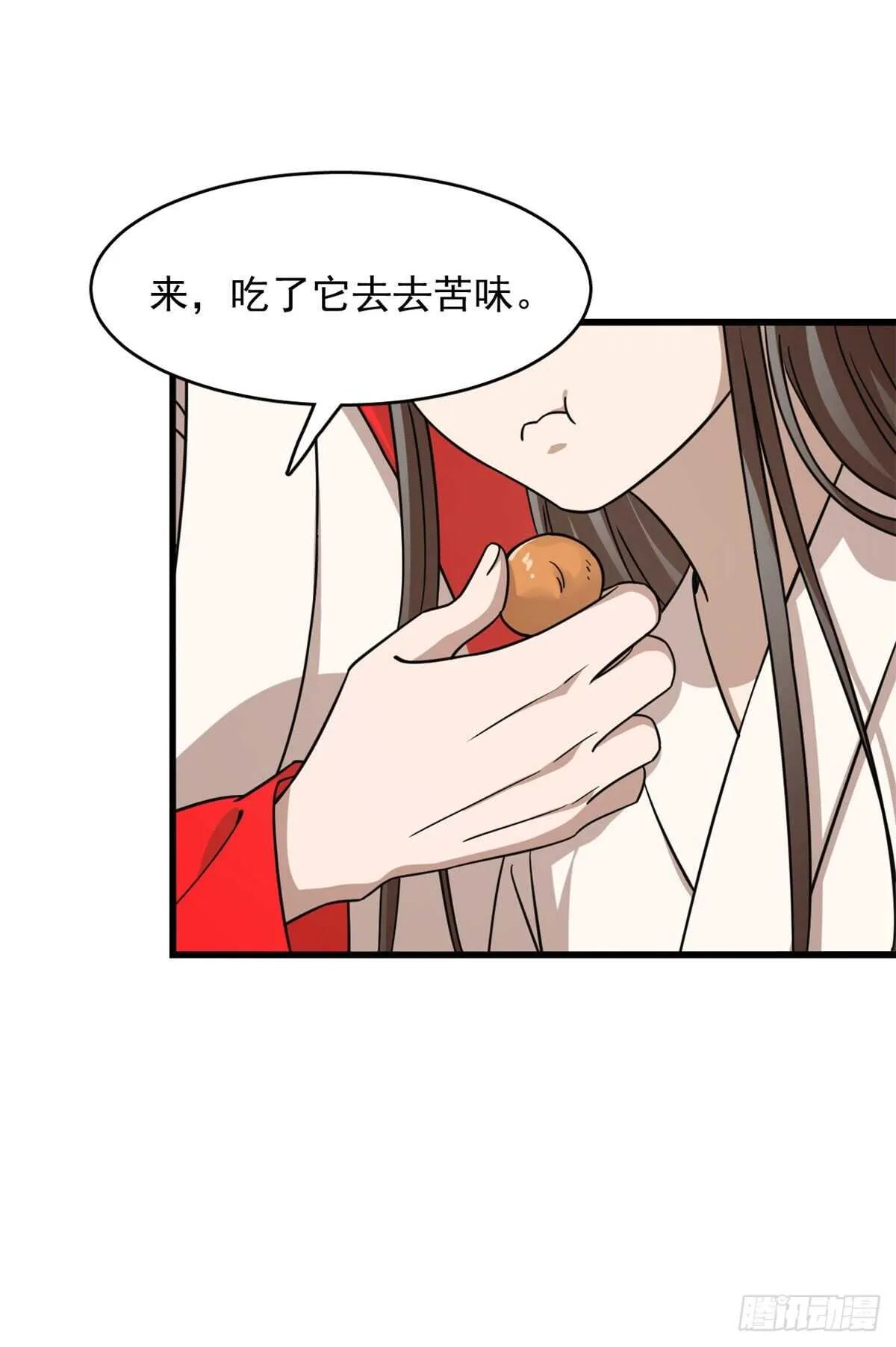 235 第23页