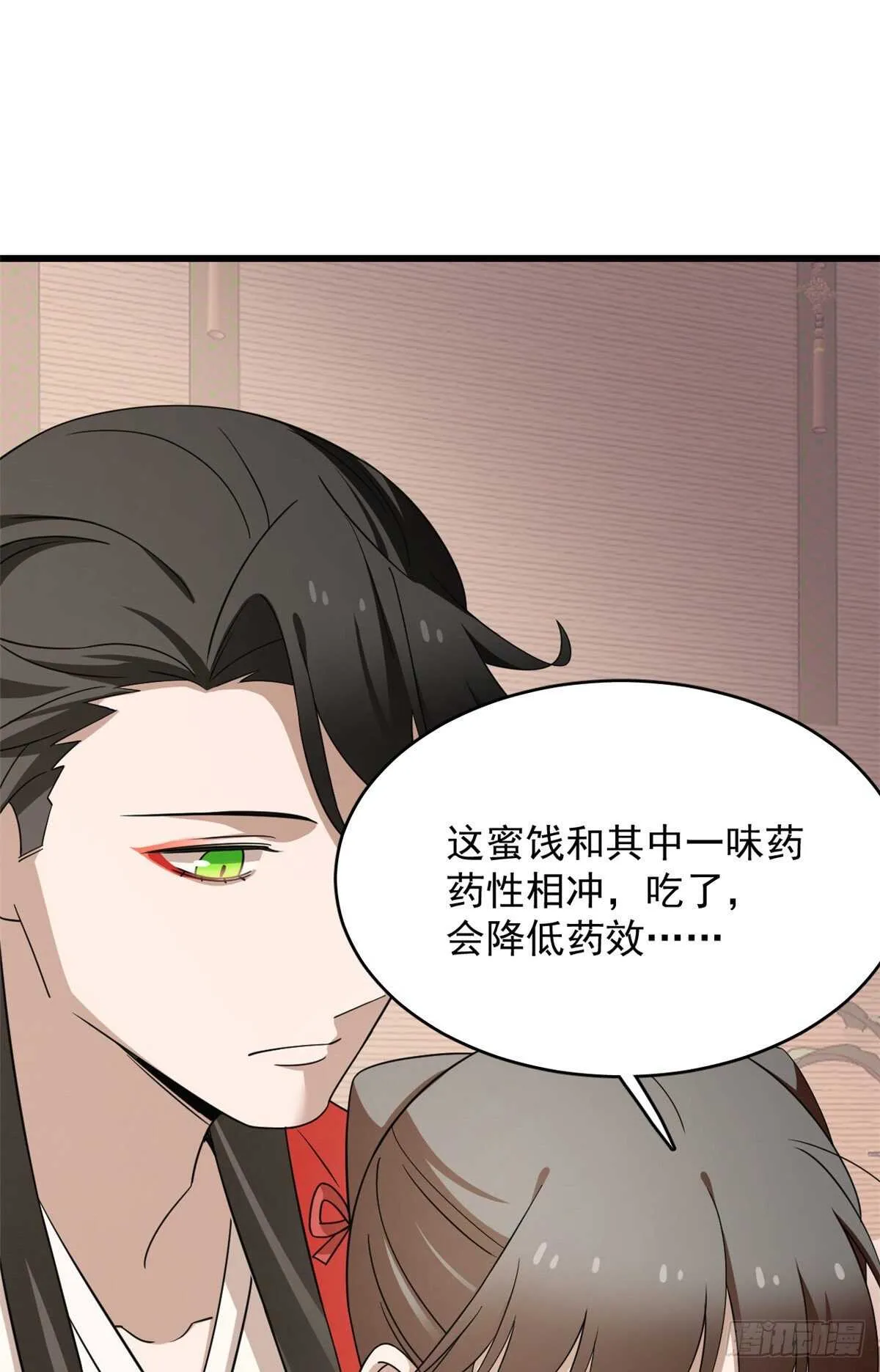 235 第24页