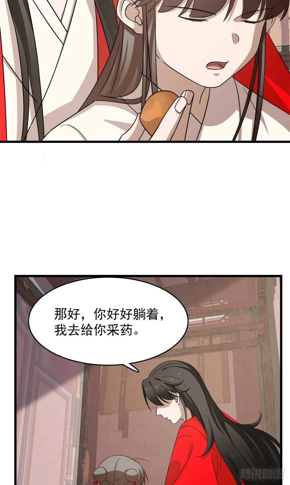 235 第25页