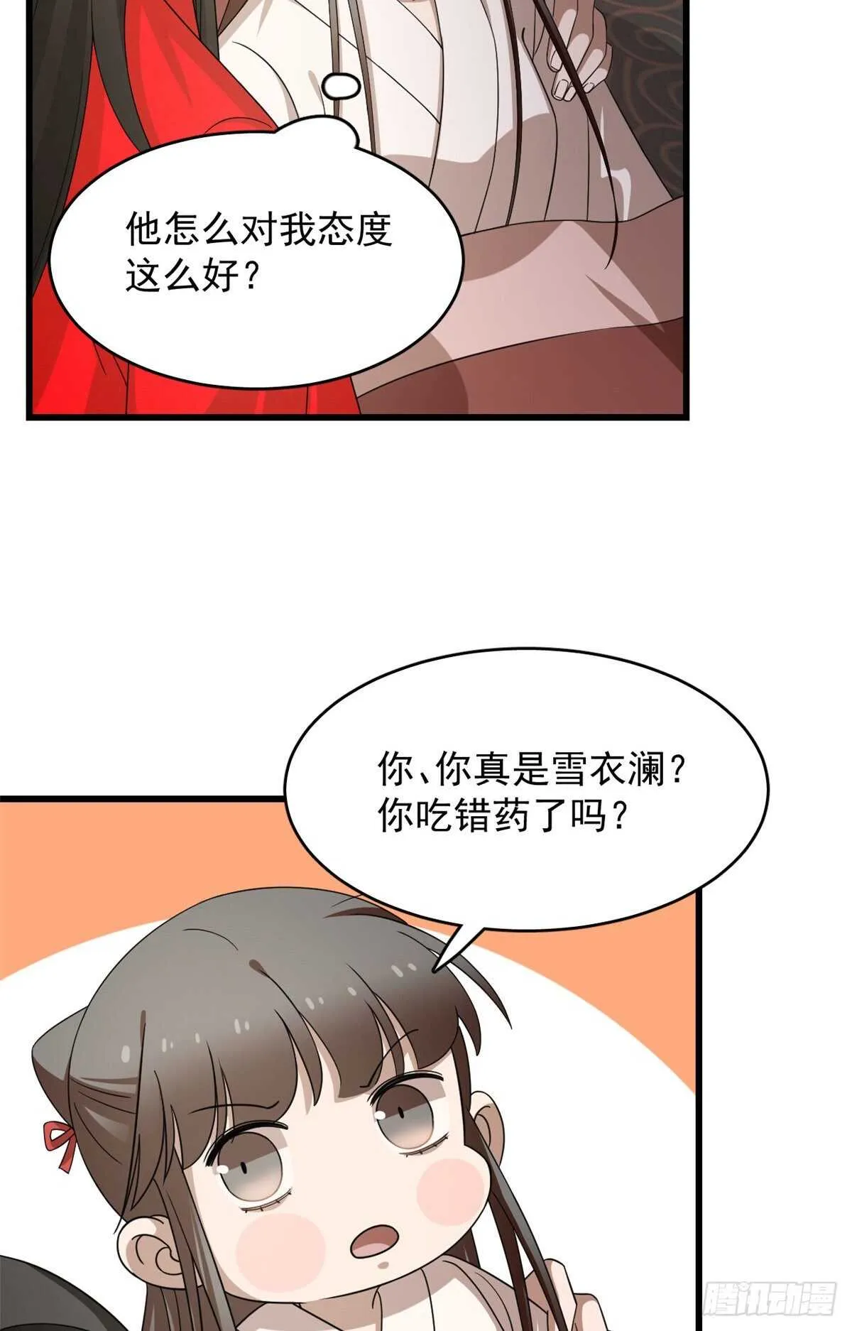 235 第27页