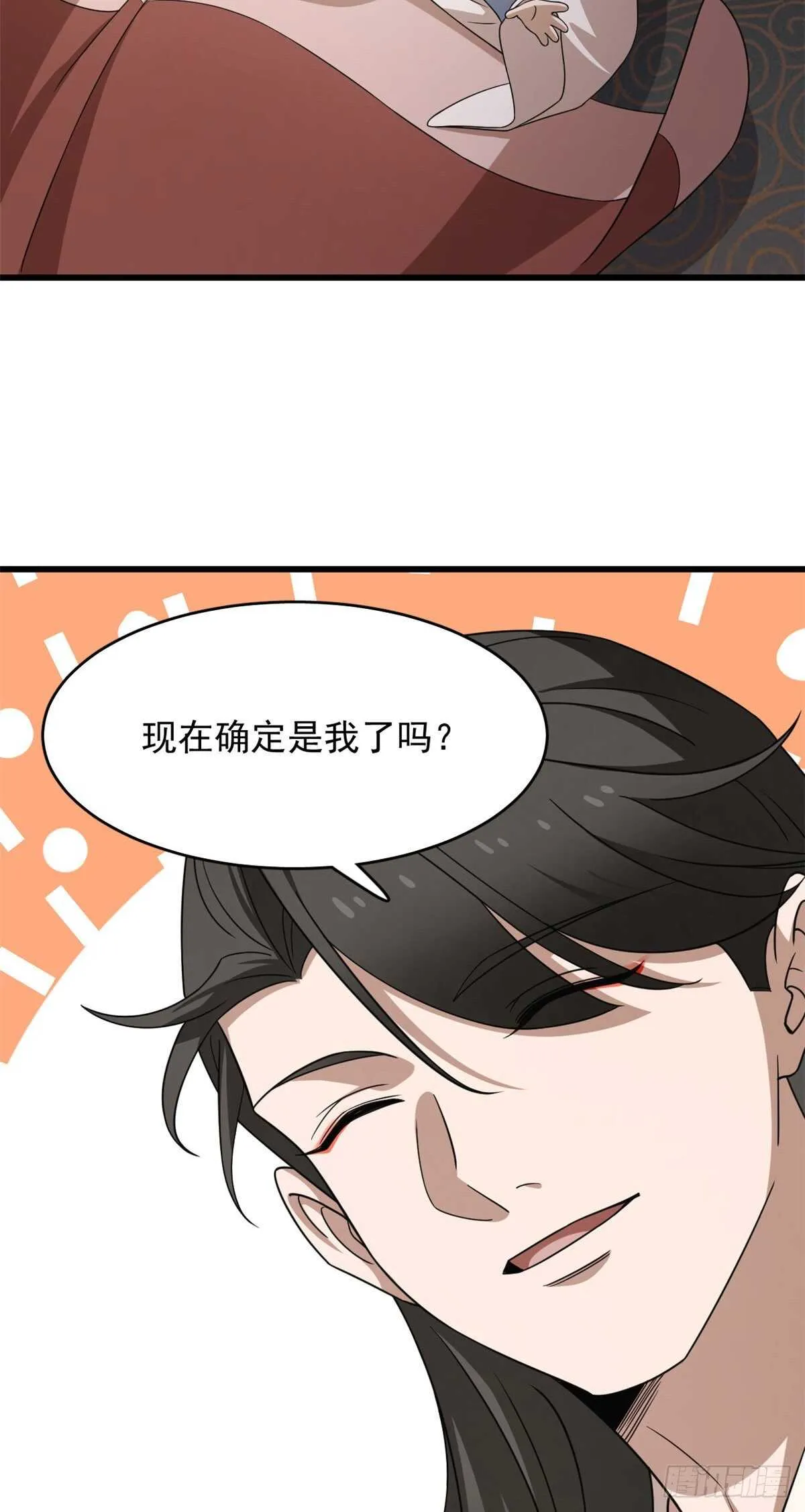 235 第29页