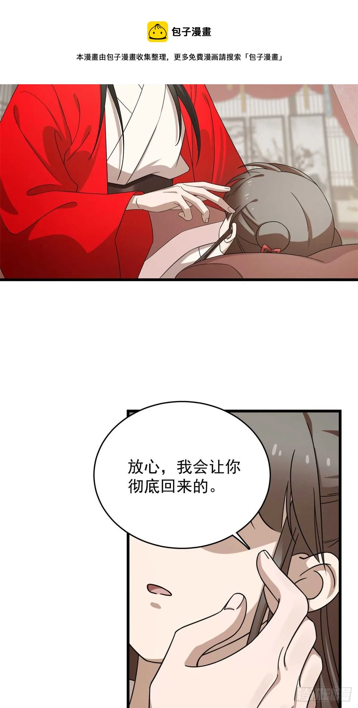 235 第31页