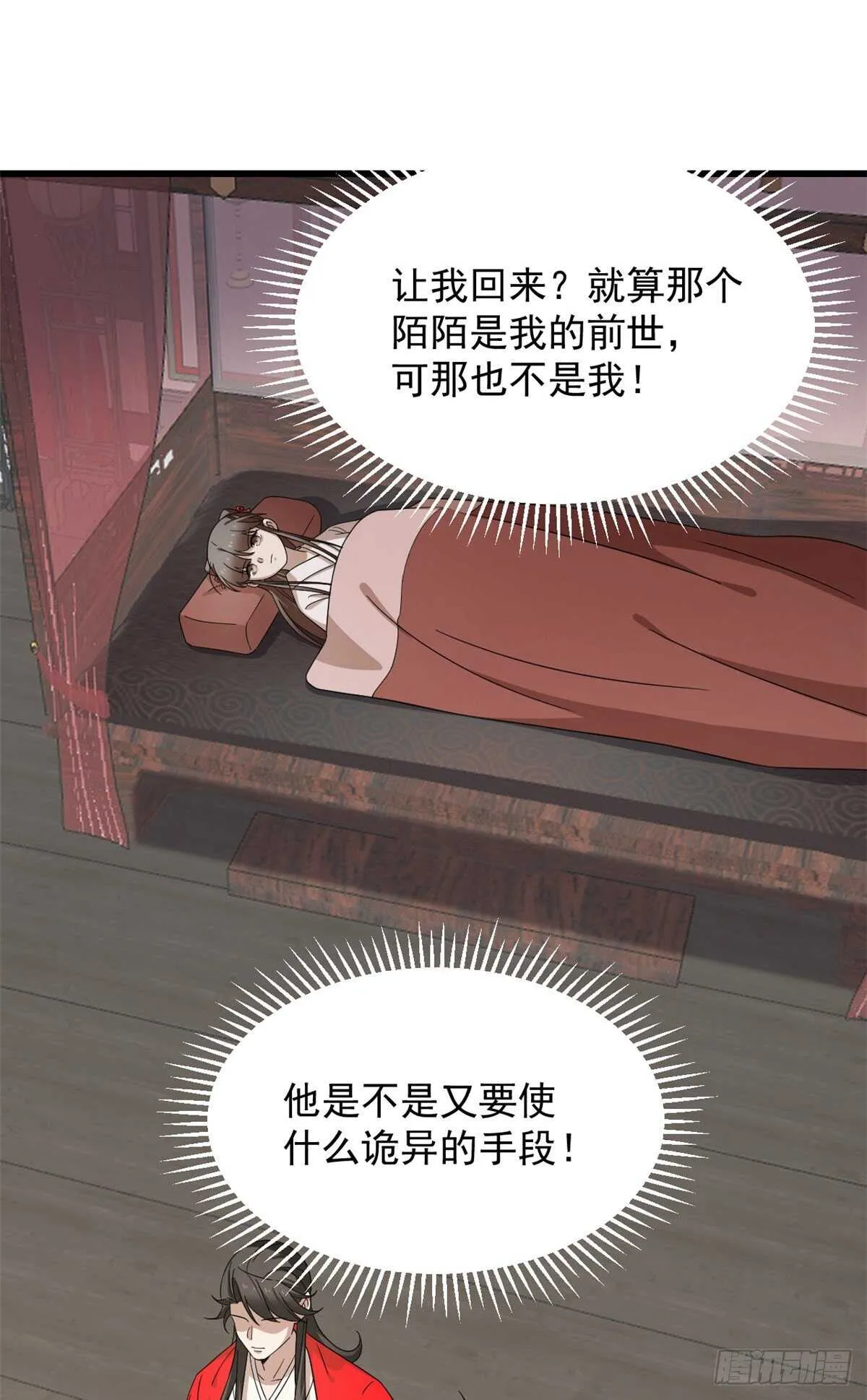 235 第33页