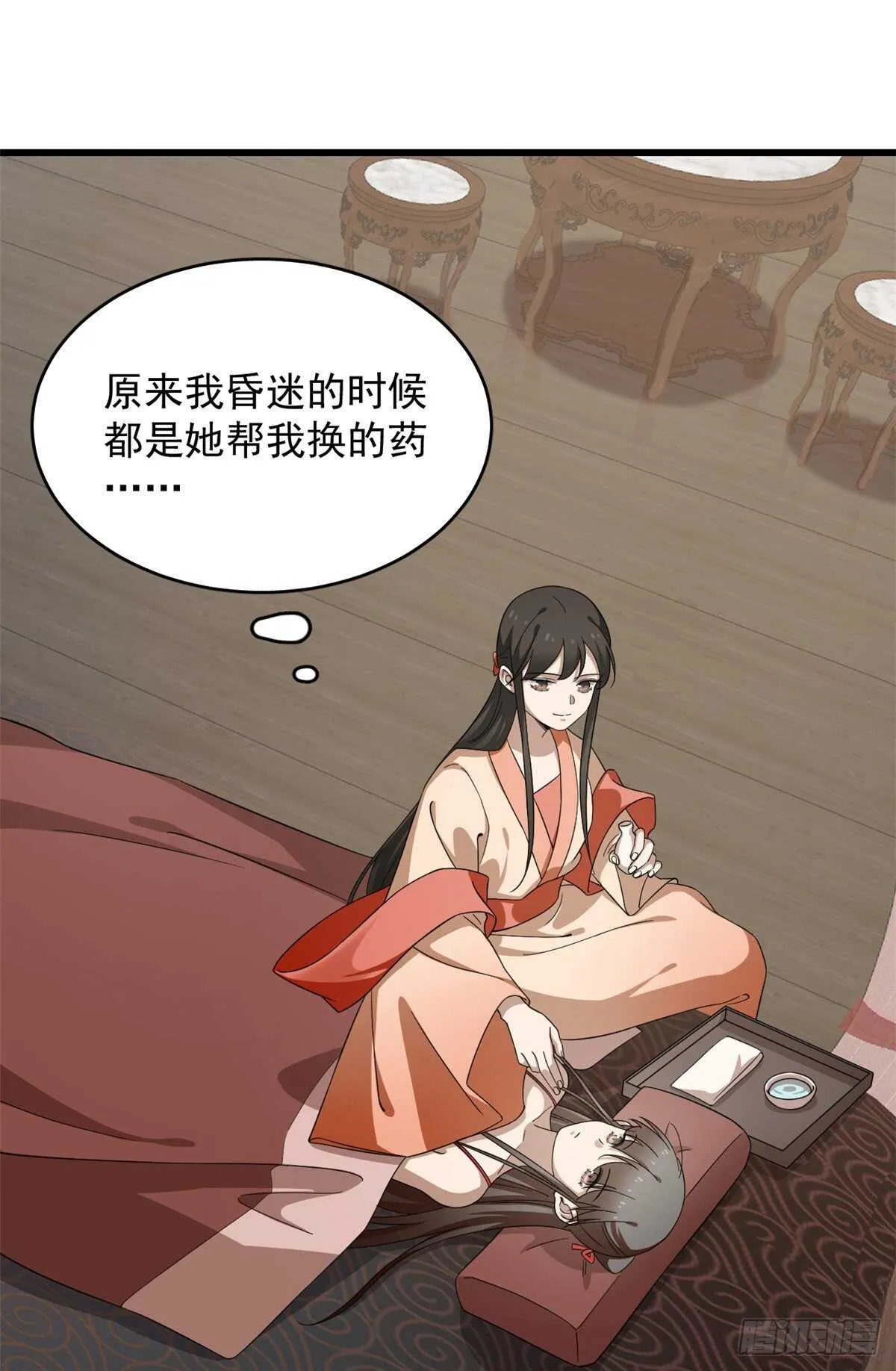 236 第2页