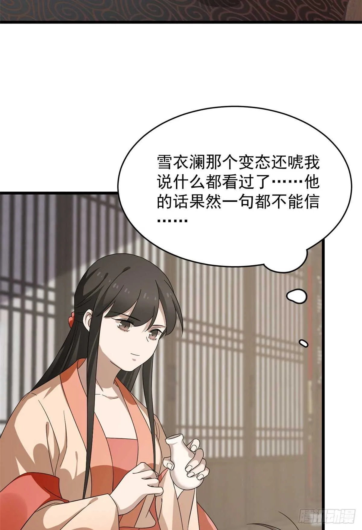 236 第3页