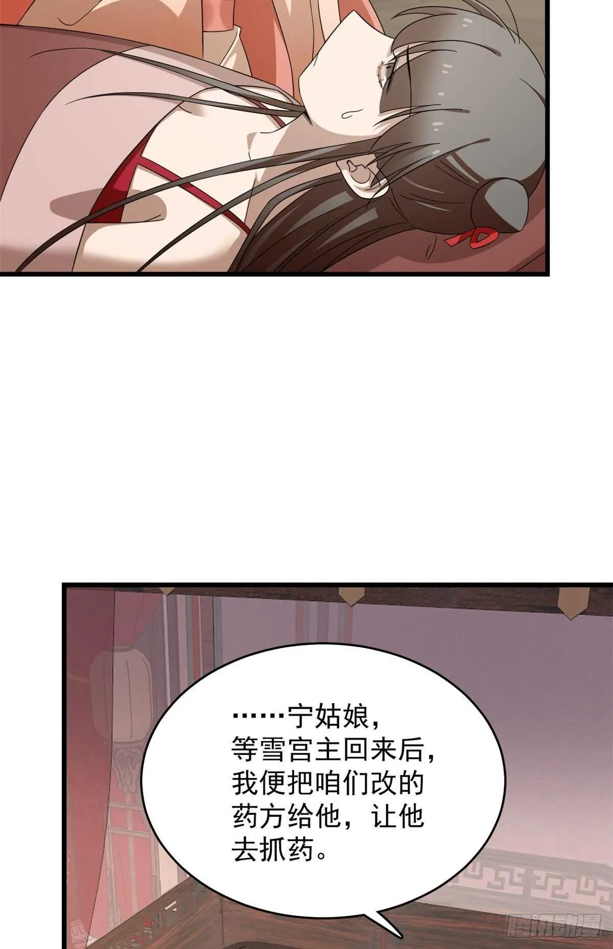 236 第4页