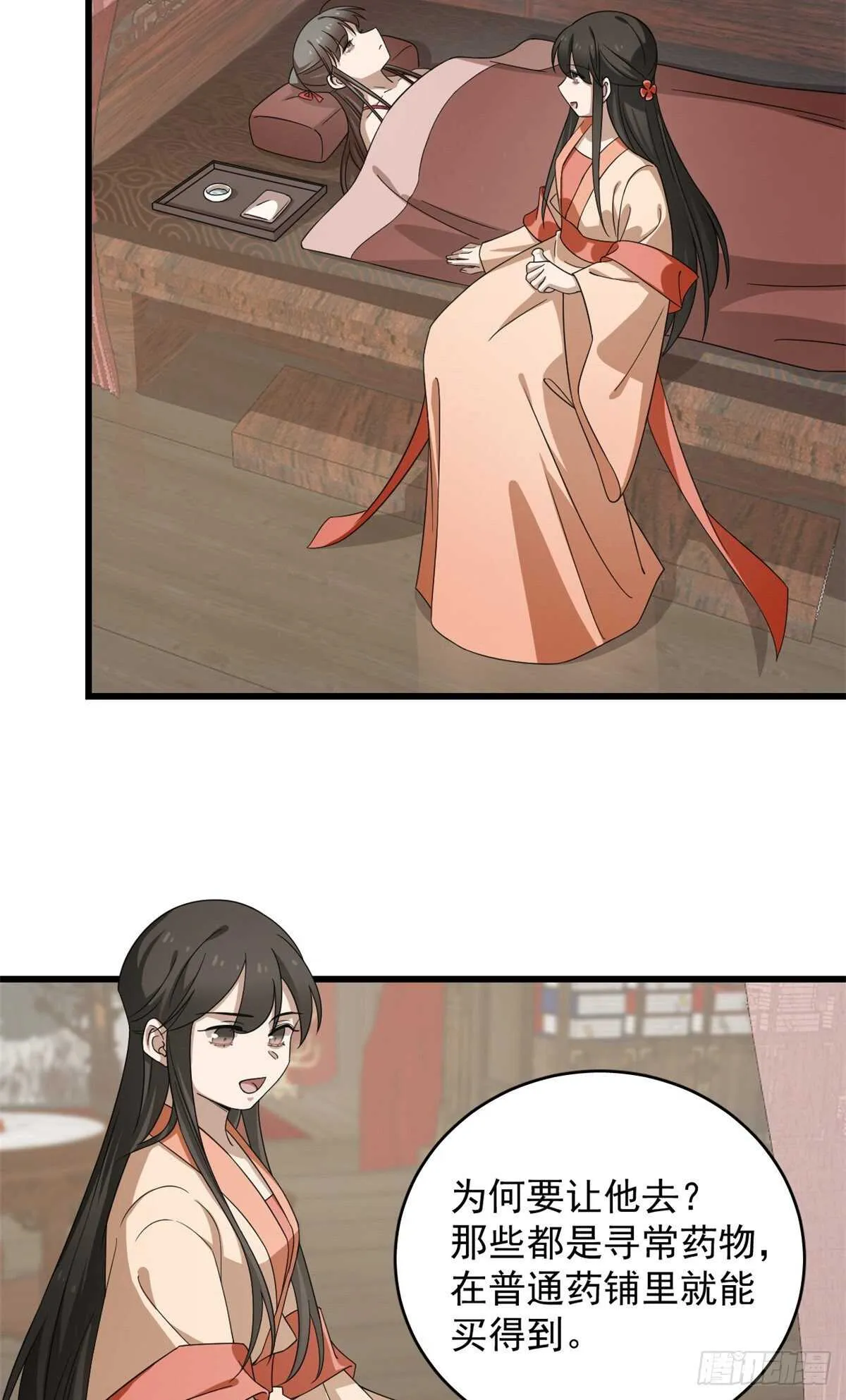 236 第5页