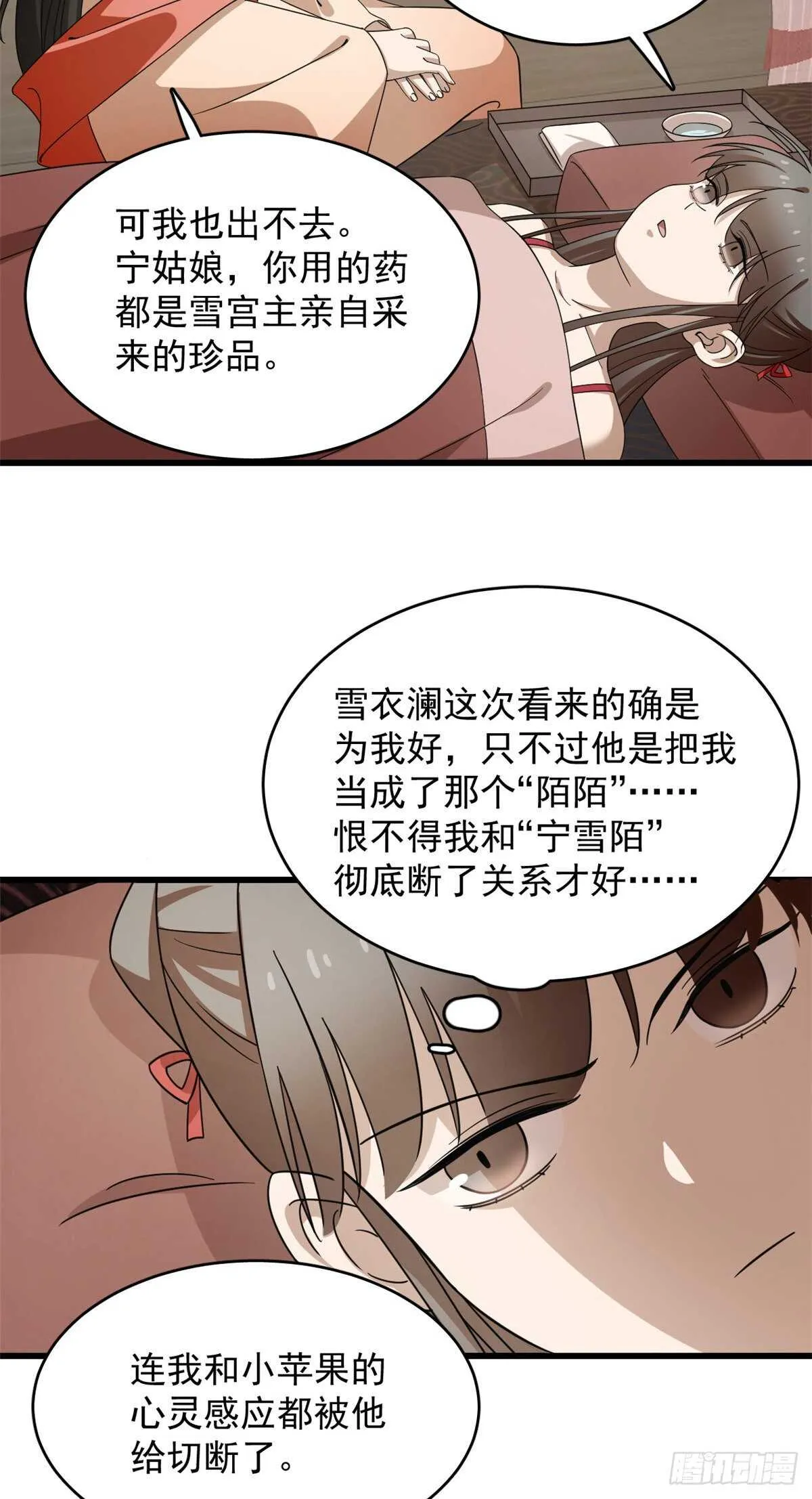 236 第6页