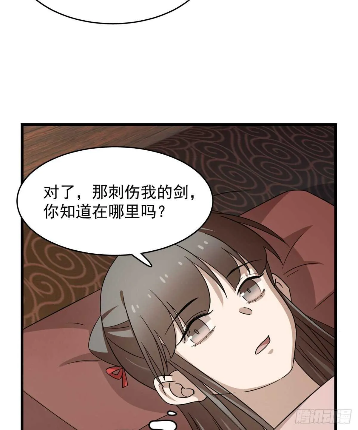 236 第7页