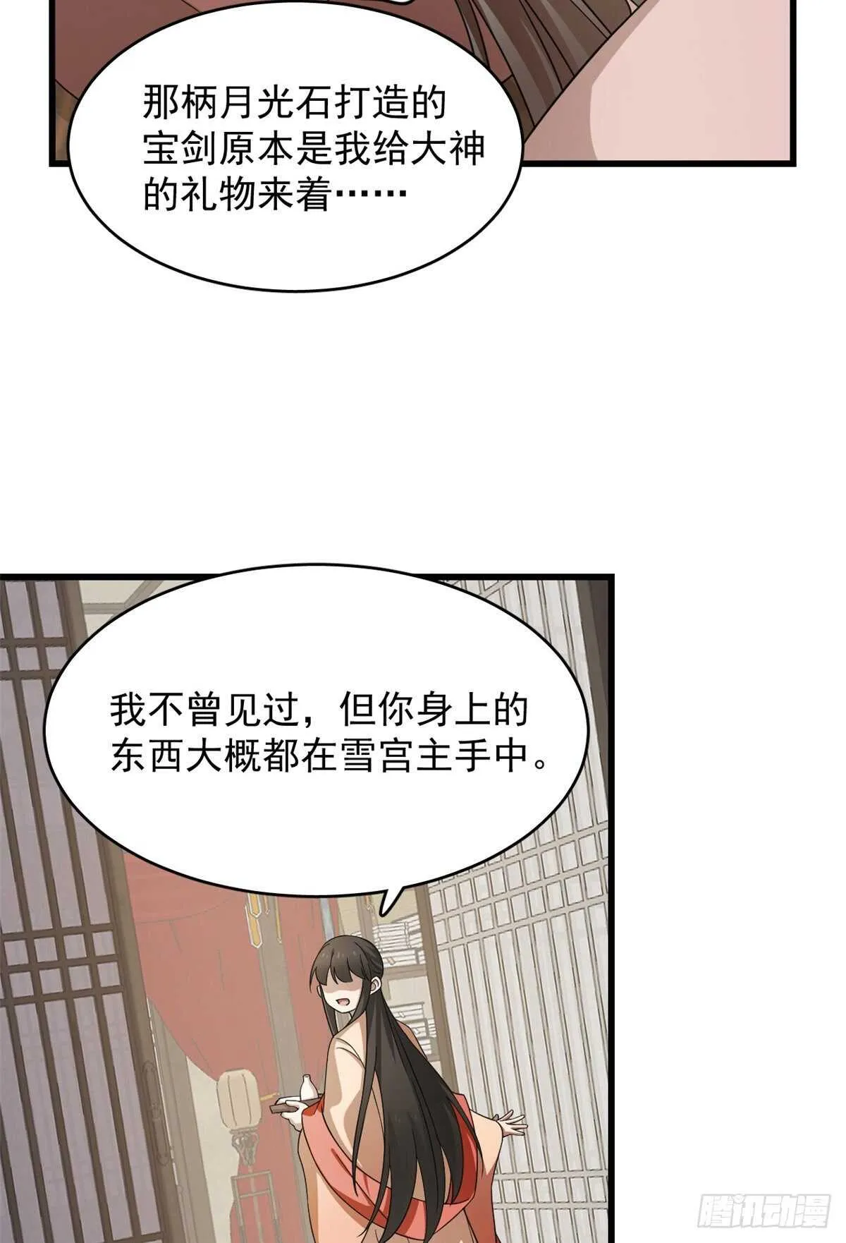 236 第8页