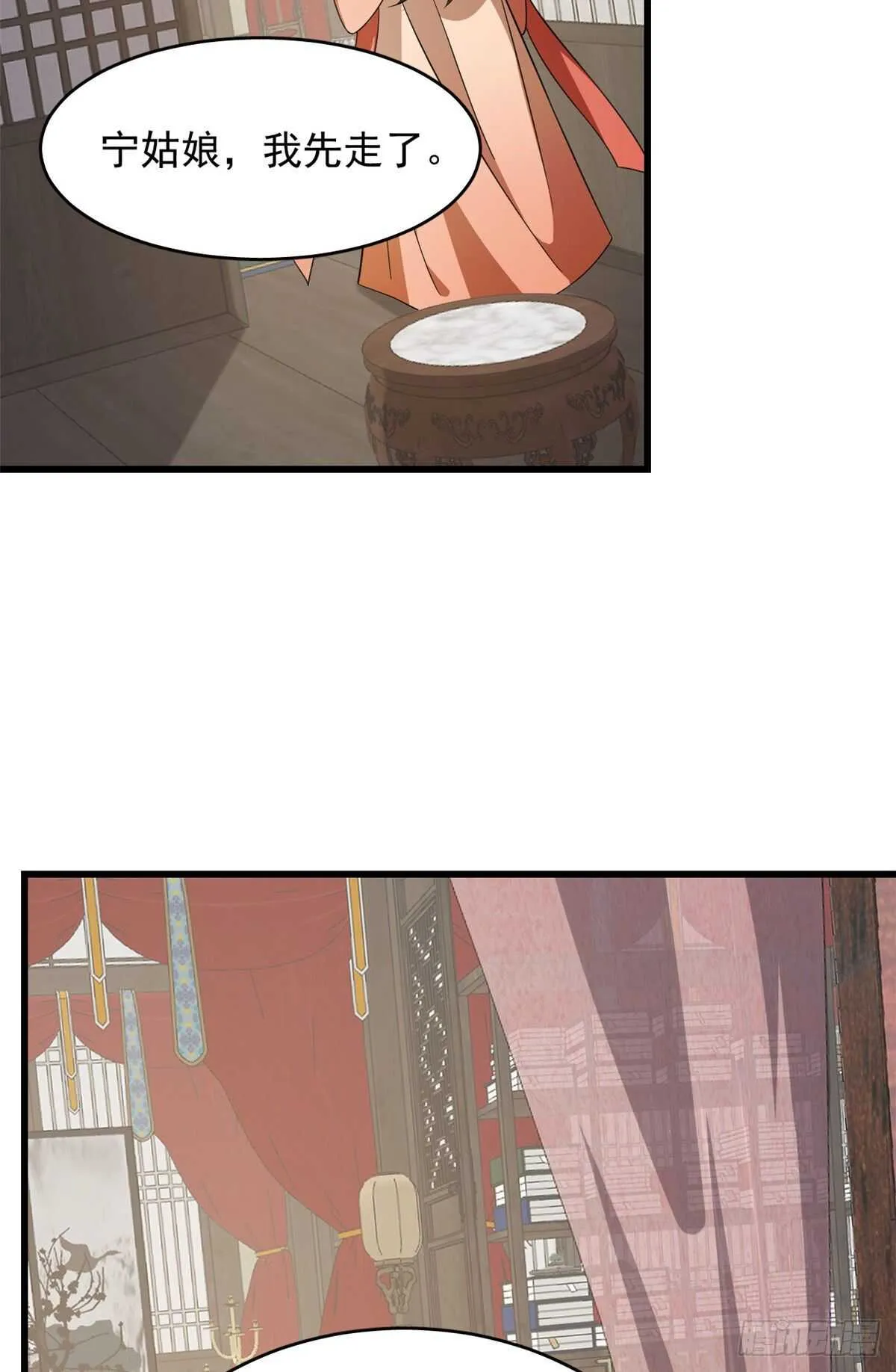 236 第9页