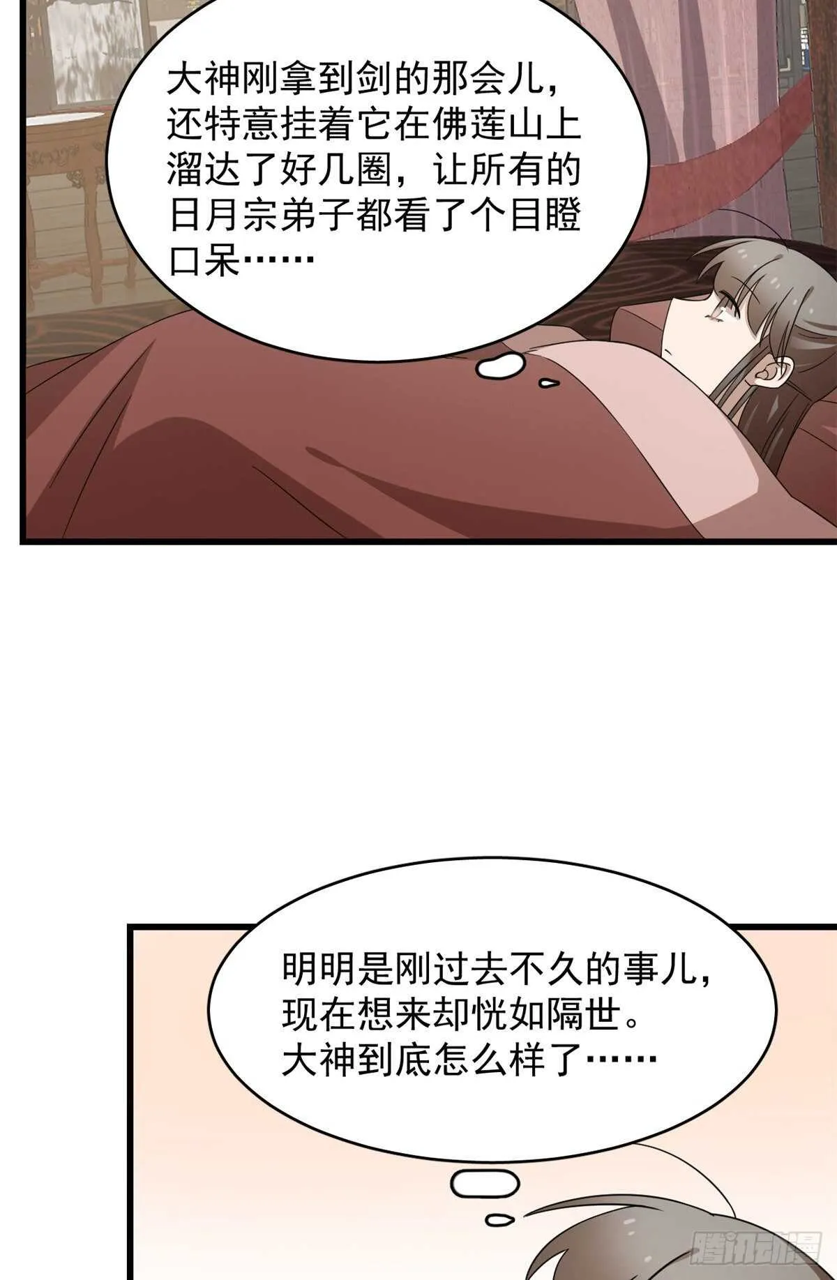 236 第10页