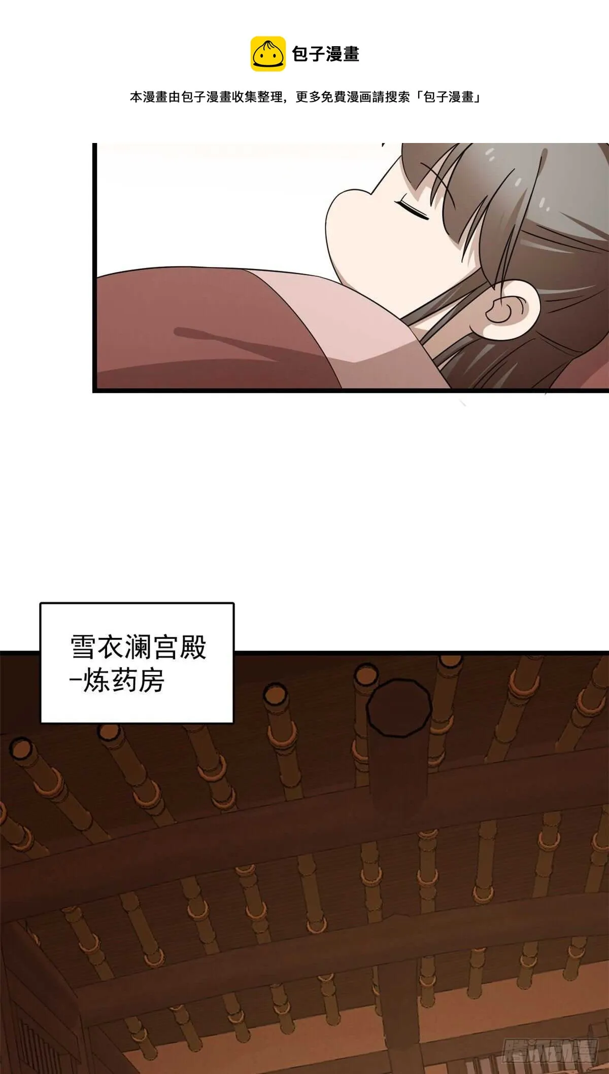236 第11页