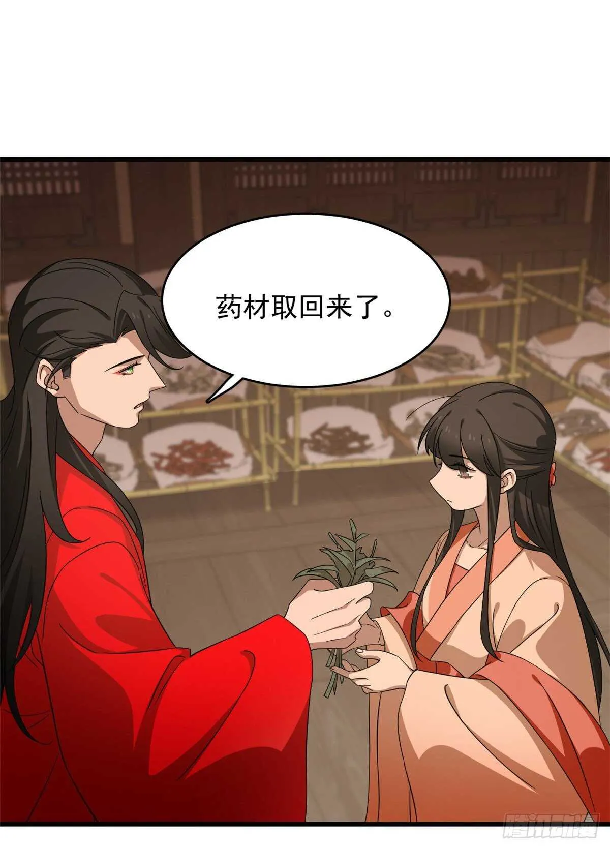 236 第13页