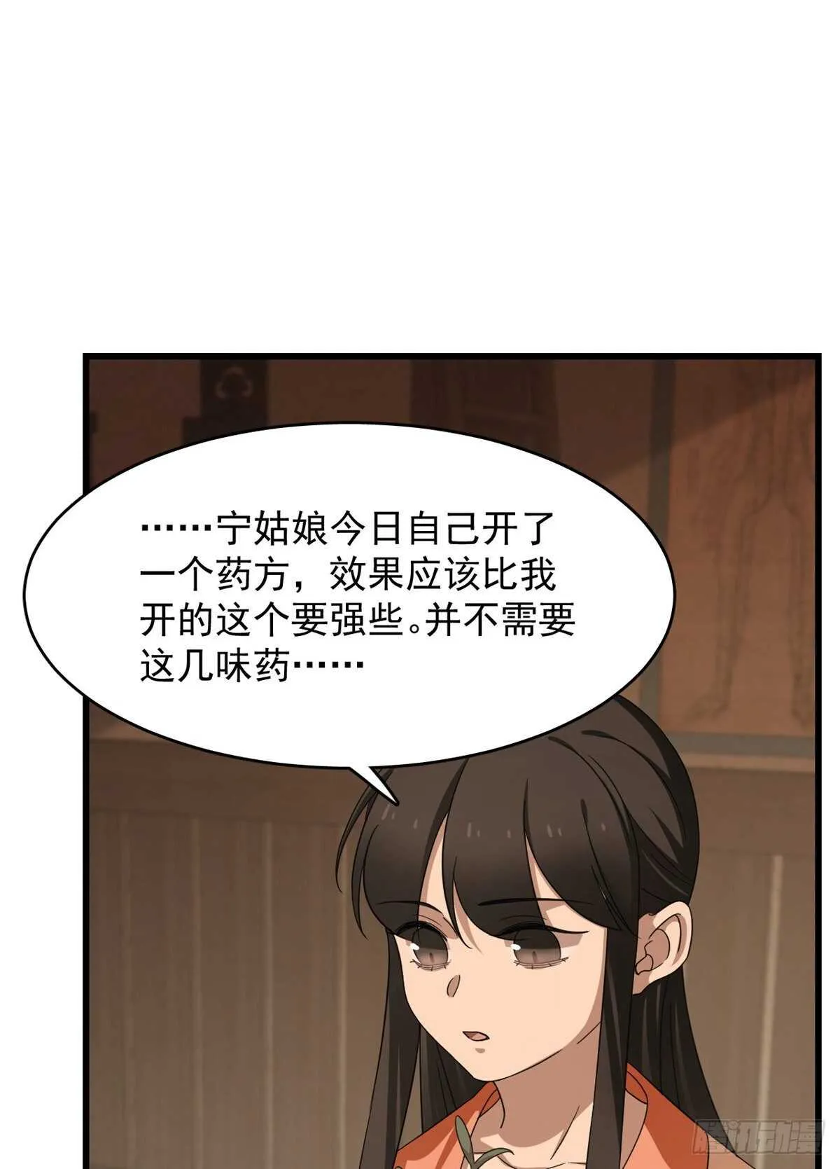 236 第14页