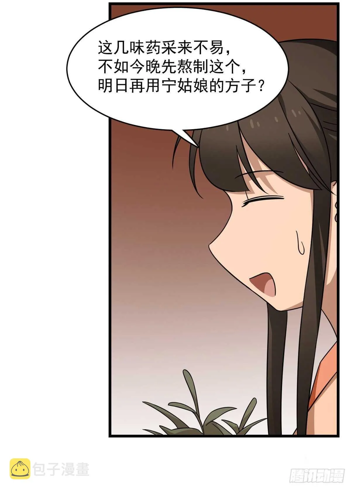 236 第17页