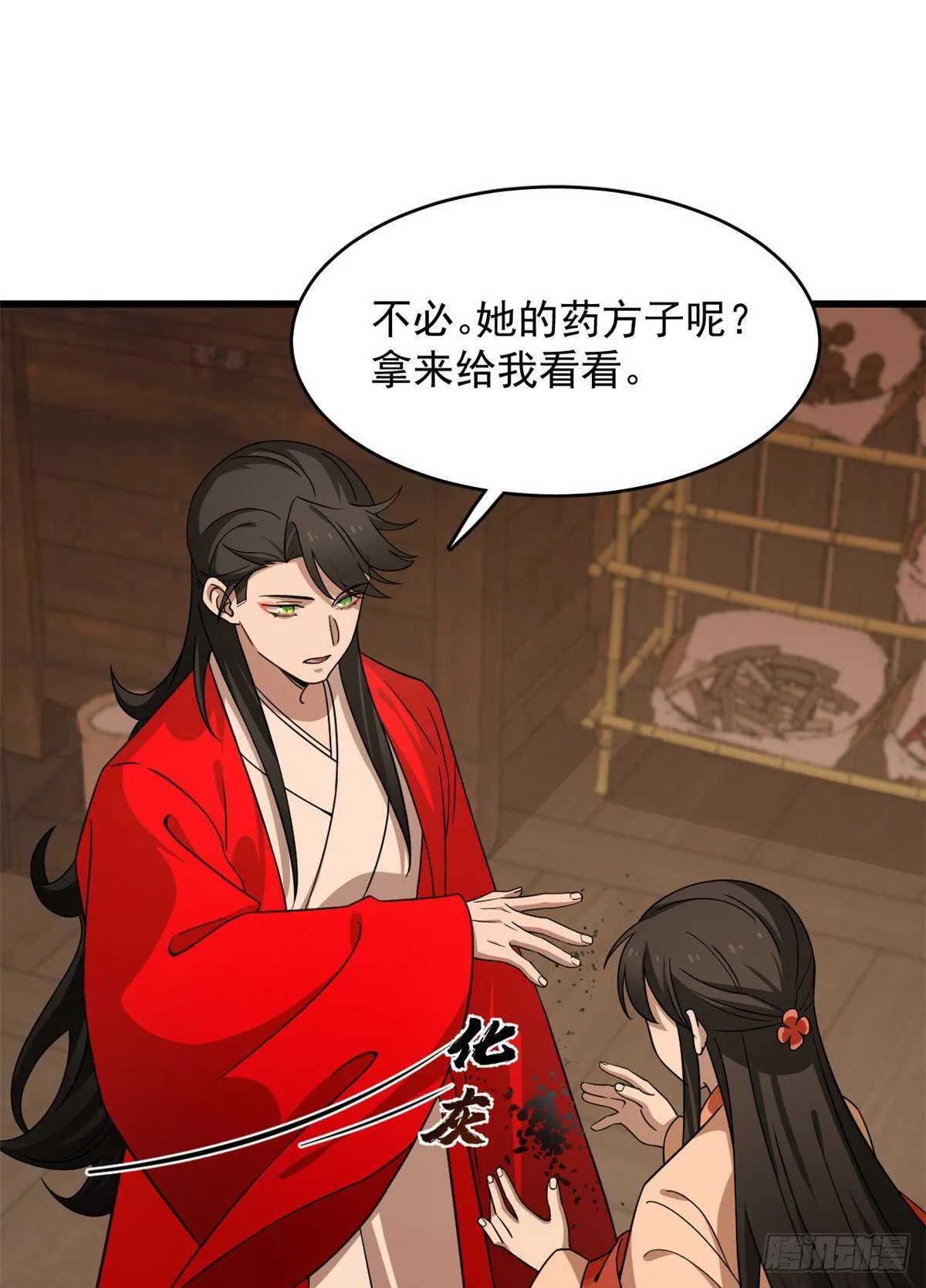 236 第18页