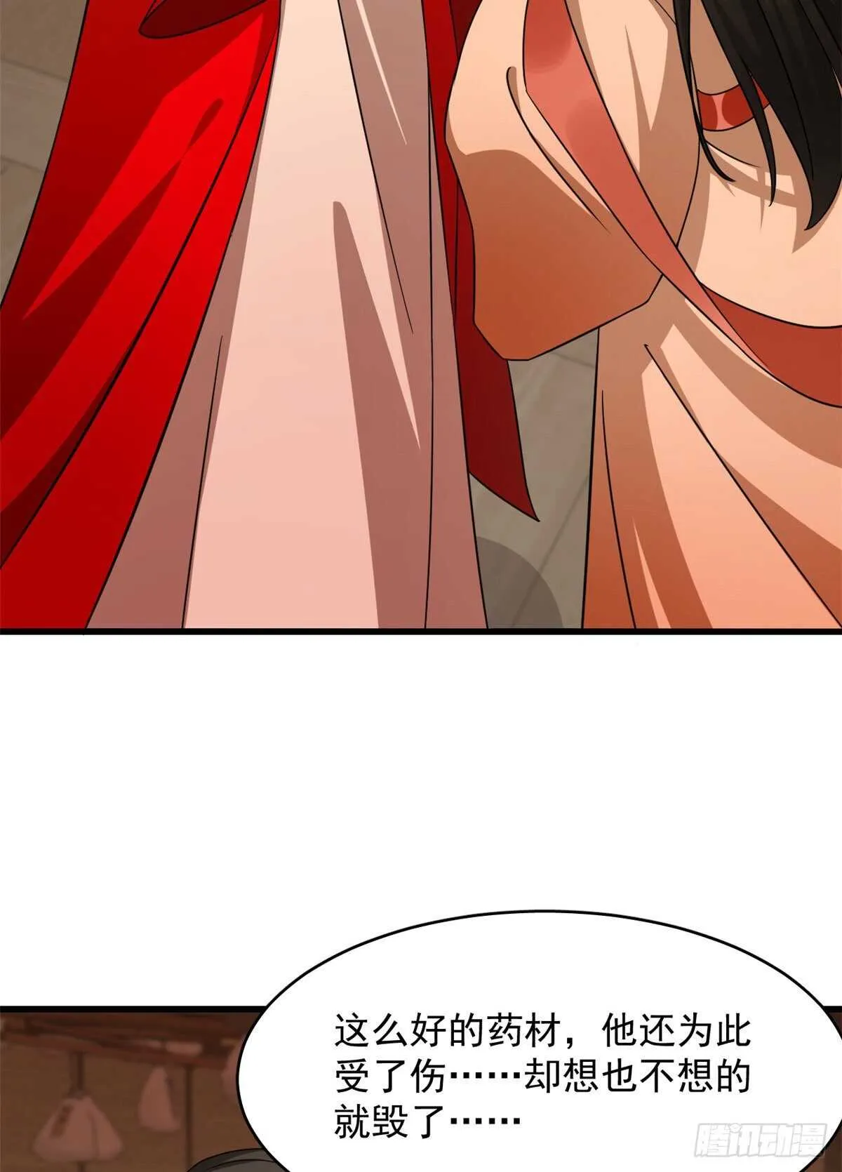 236 第19页