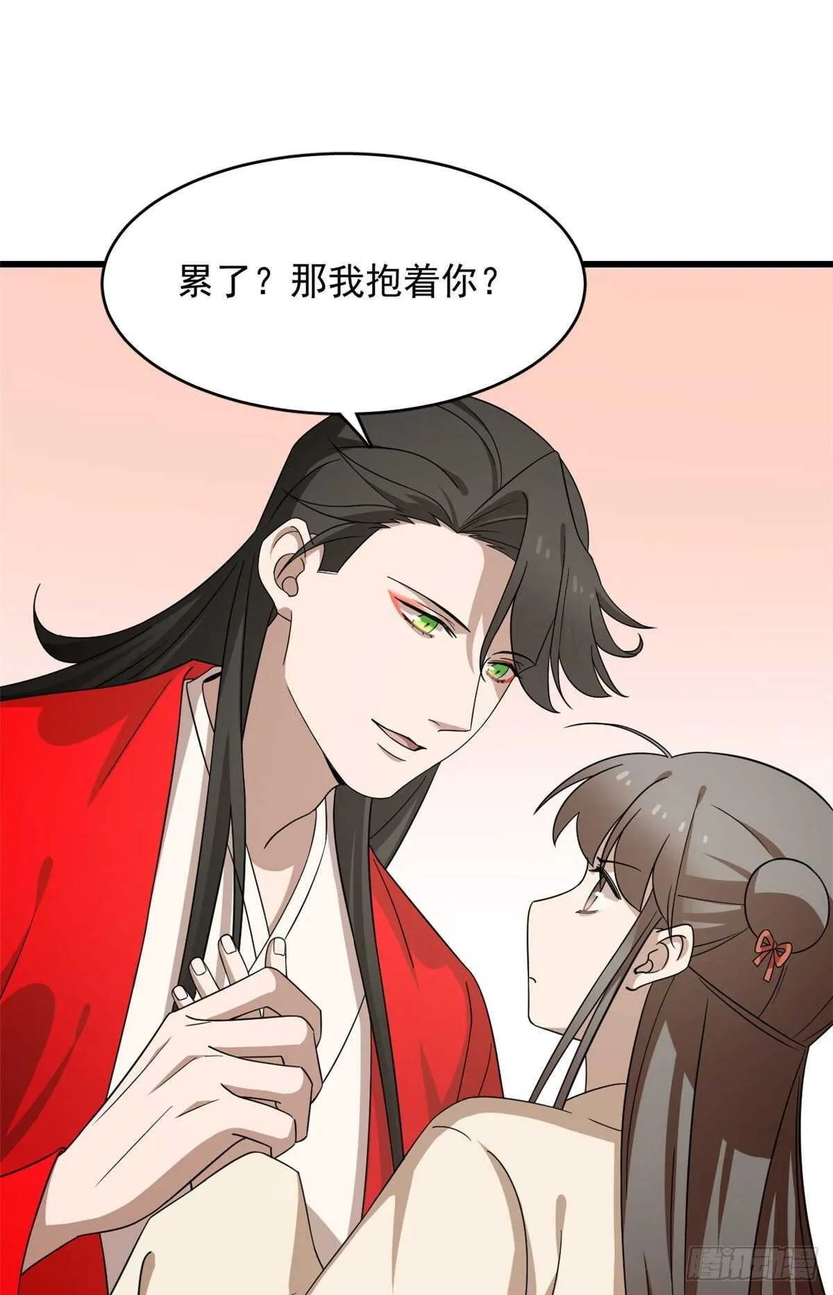 236 第27页