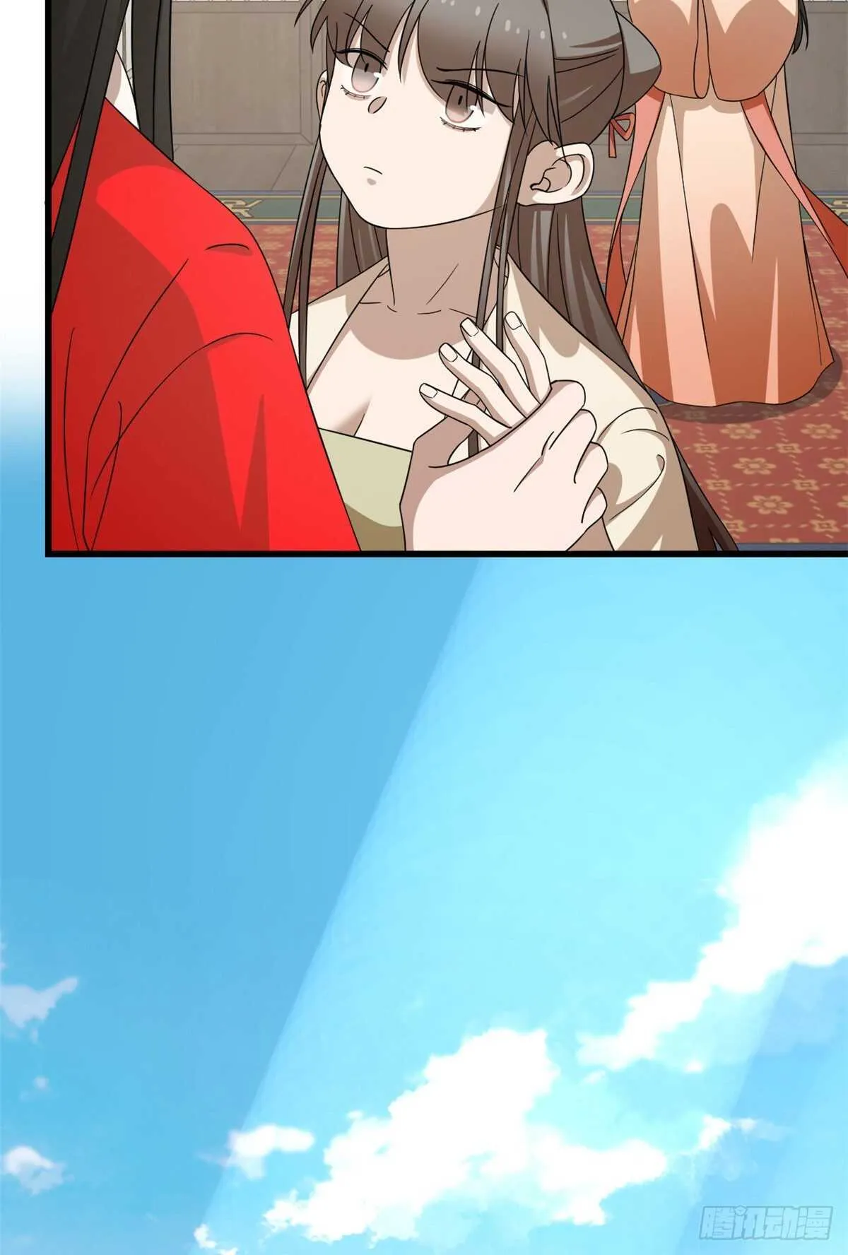 236 第29页