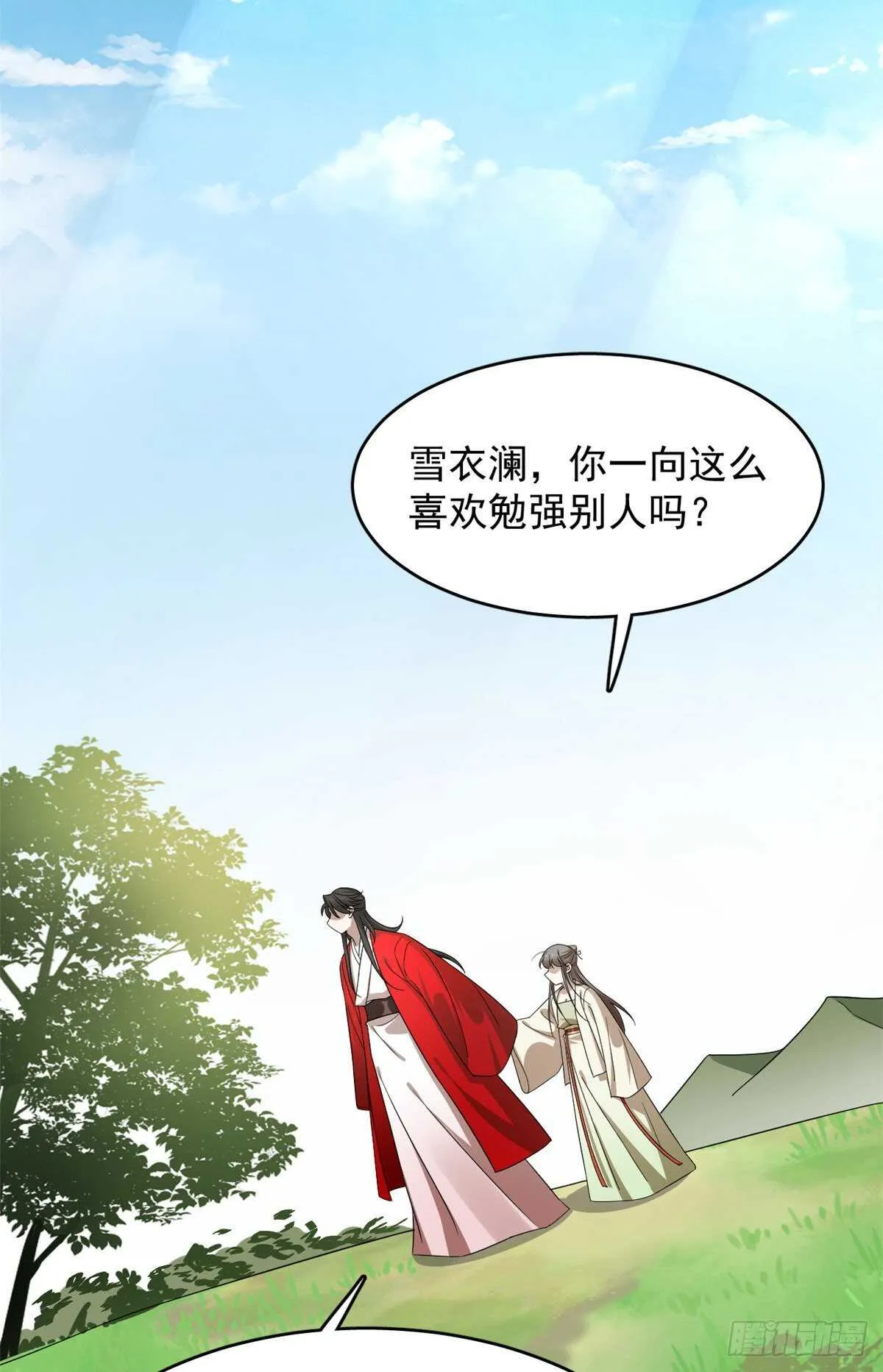 236 第30页