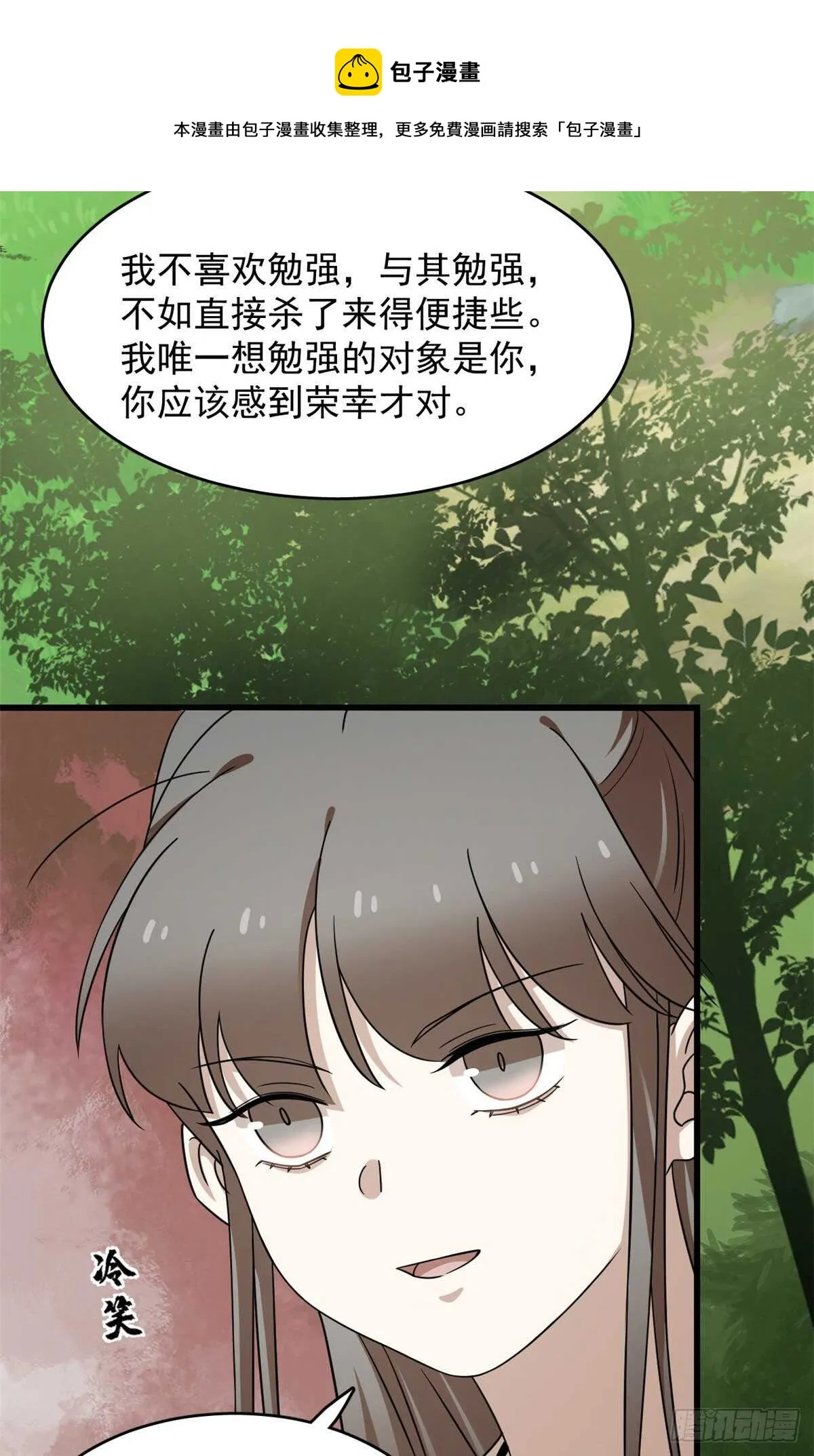 236 第31页