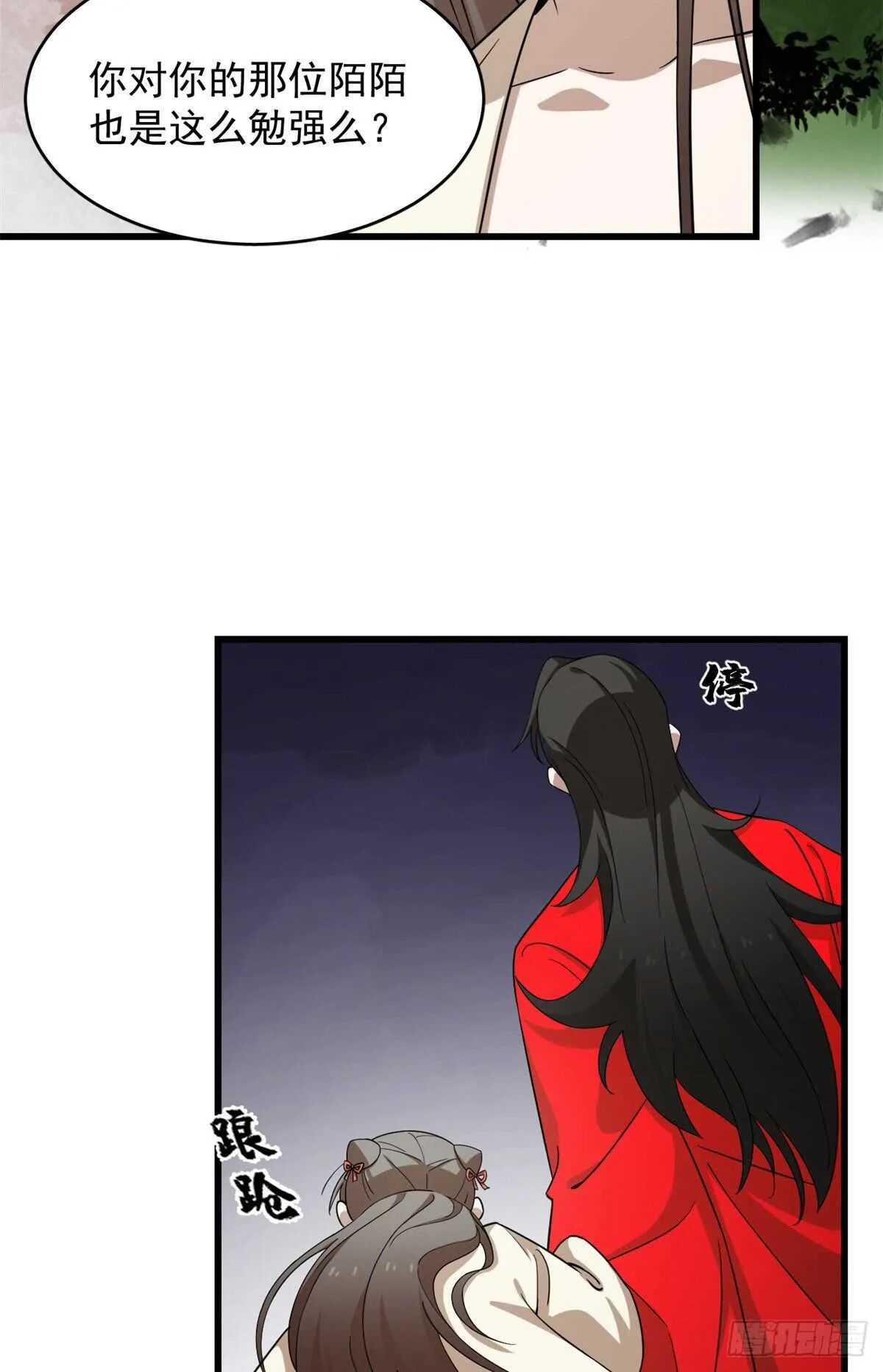 236 第32页