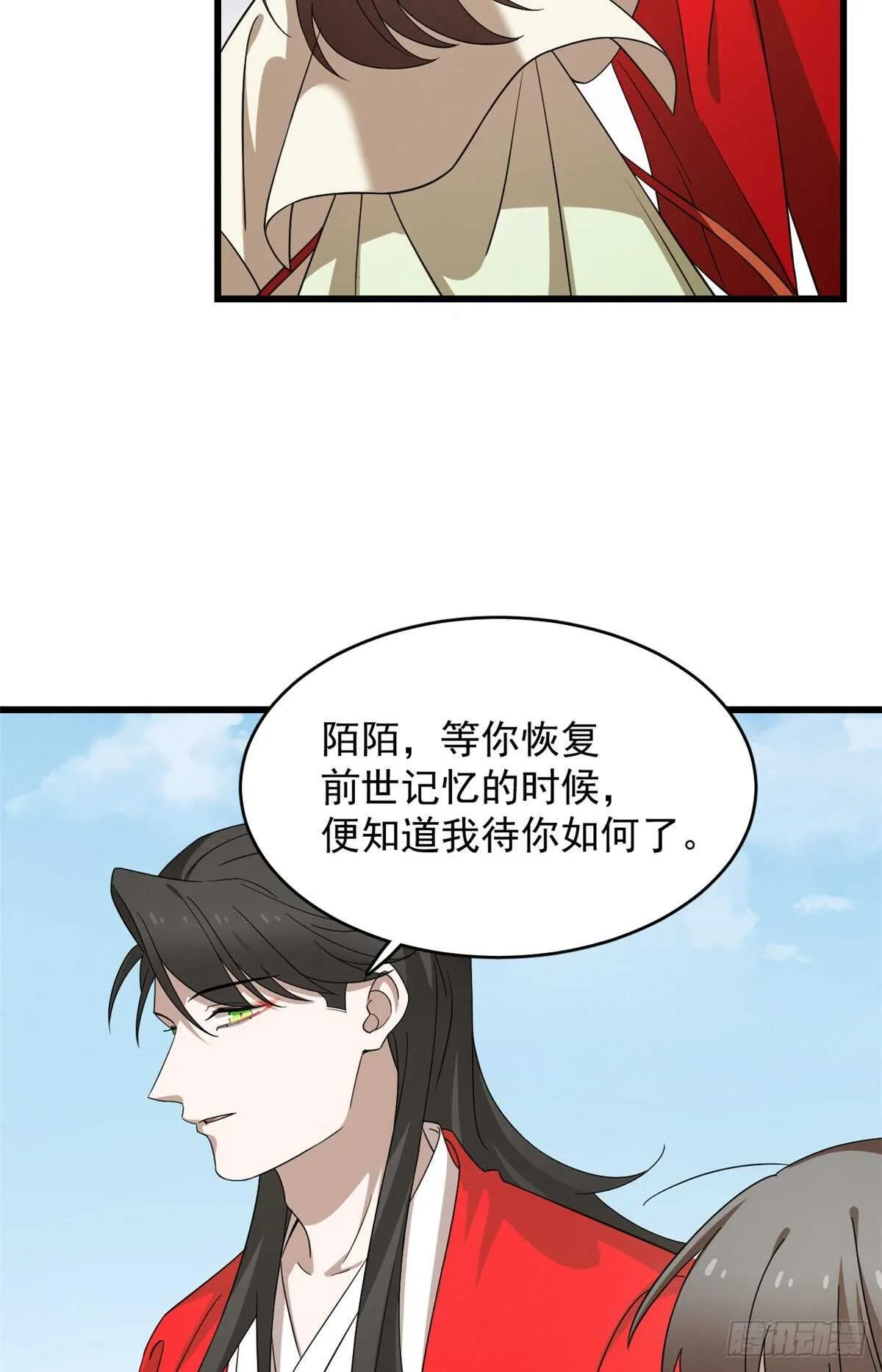 236 第33页
