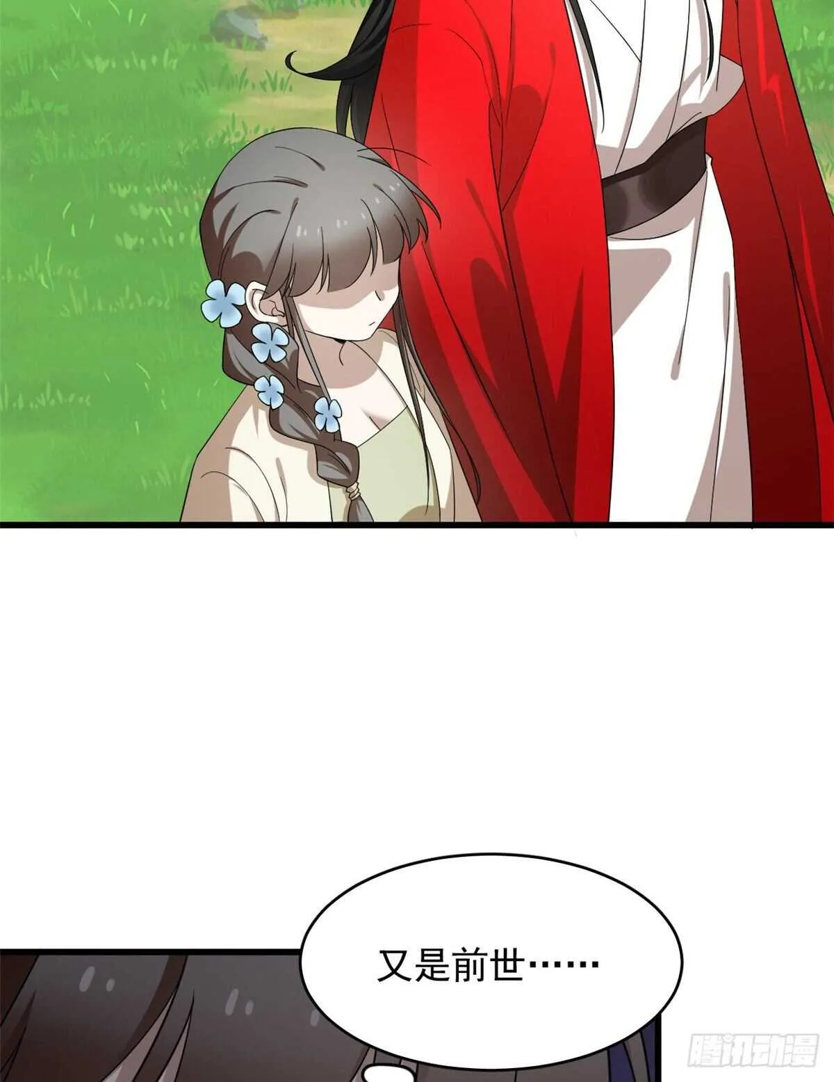 236 第40页