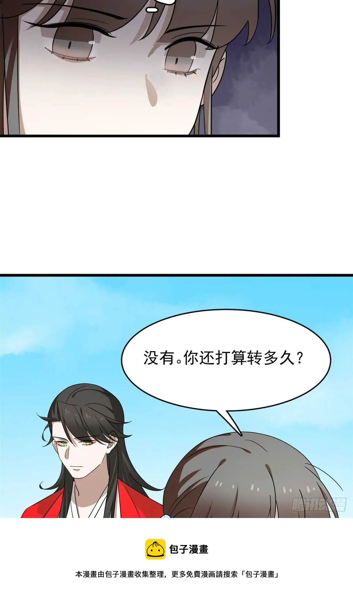 236 第41页