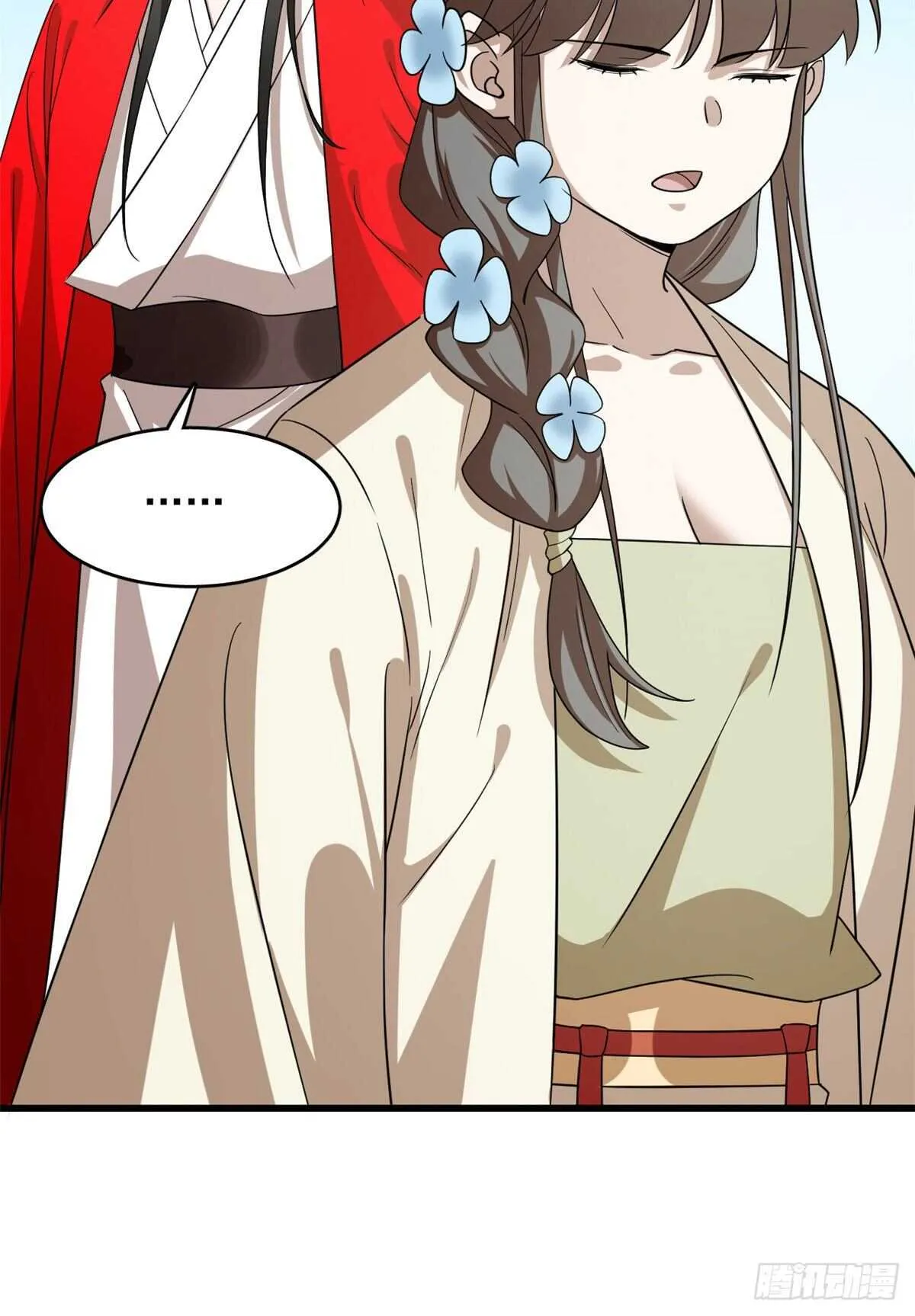 236 第42页