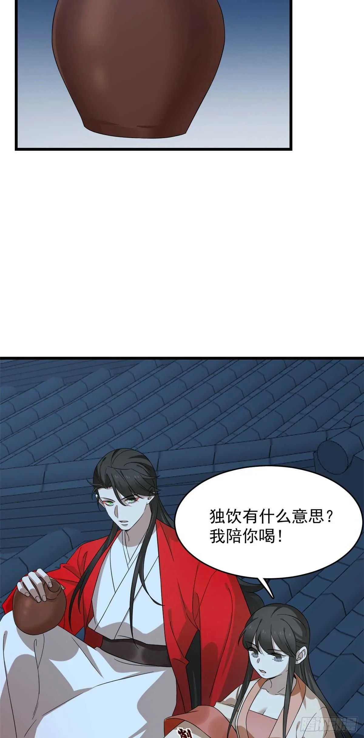 237 第7页