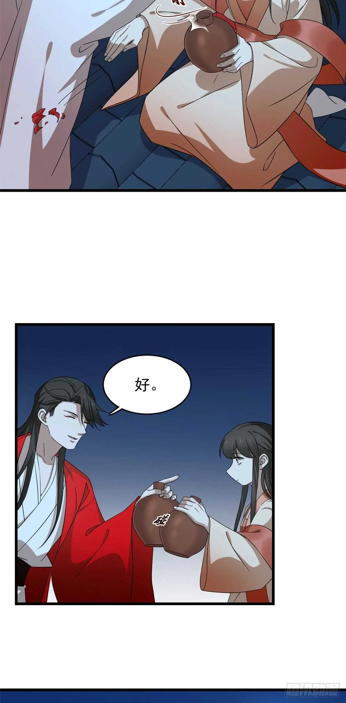 237 第8页