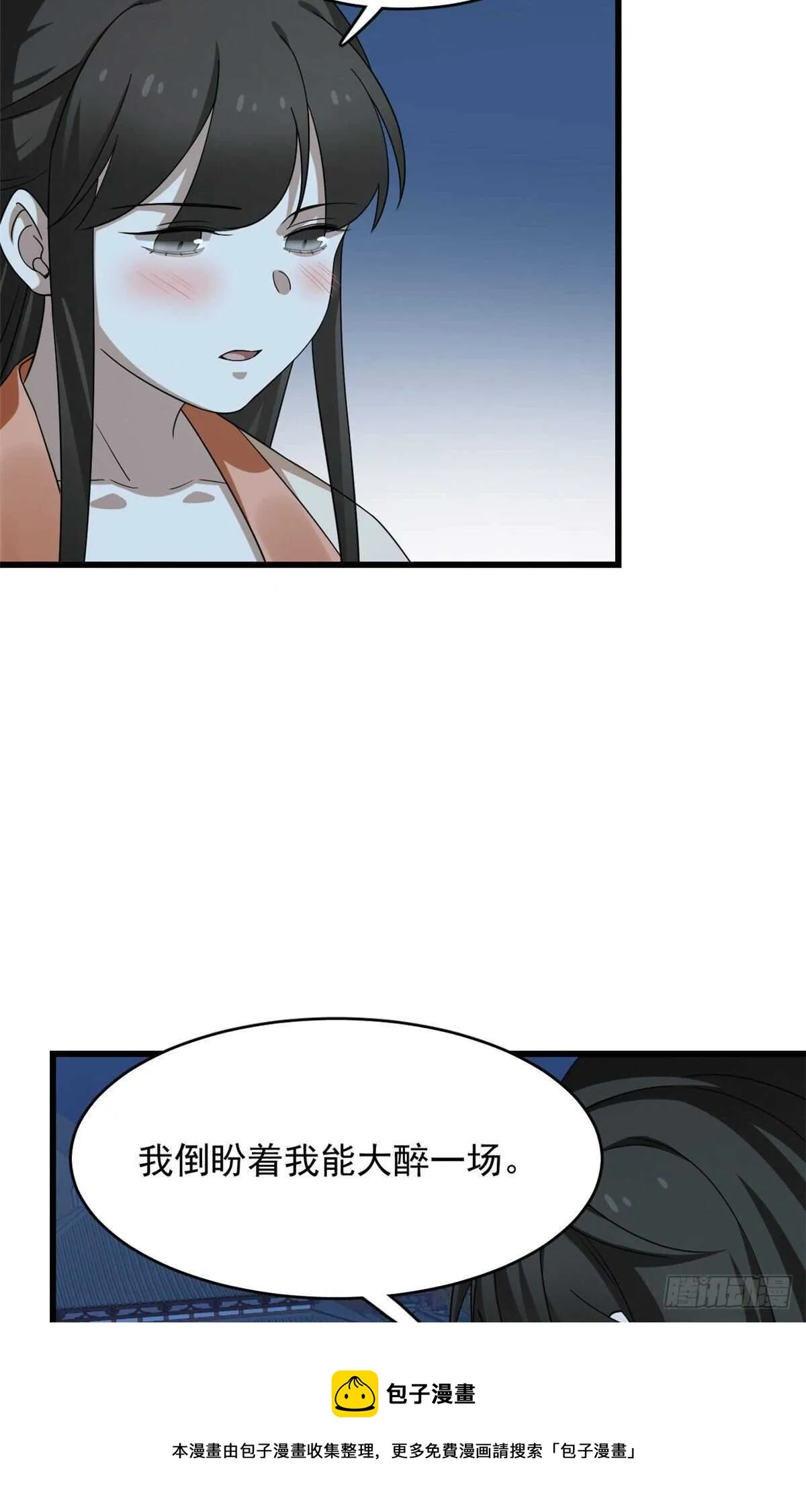 237 第11页