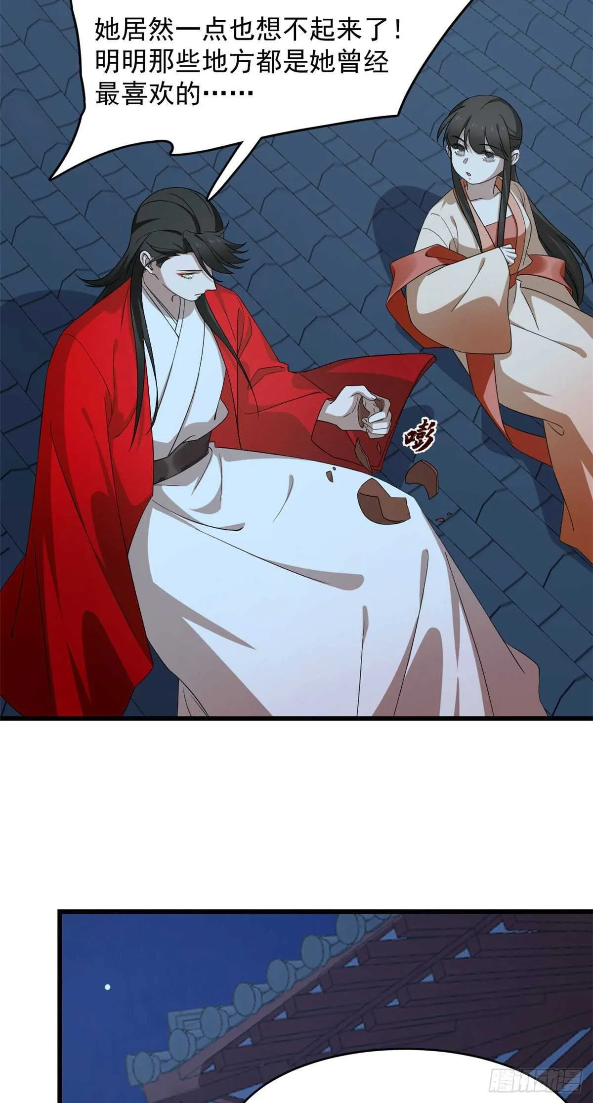237 第13页