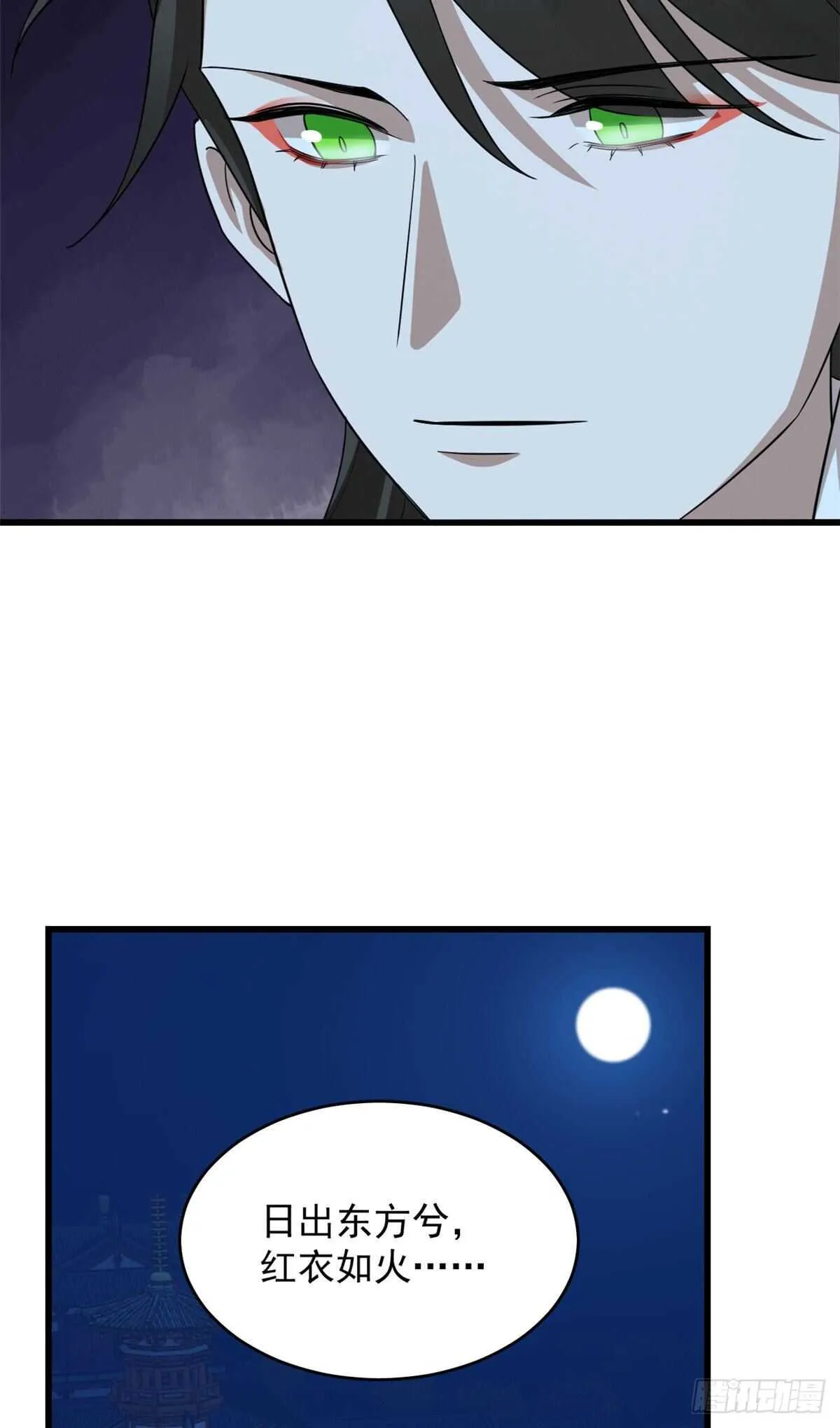 237 第16页