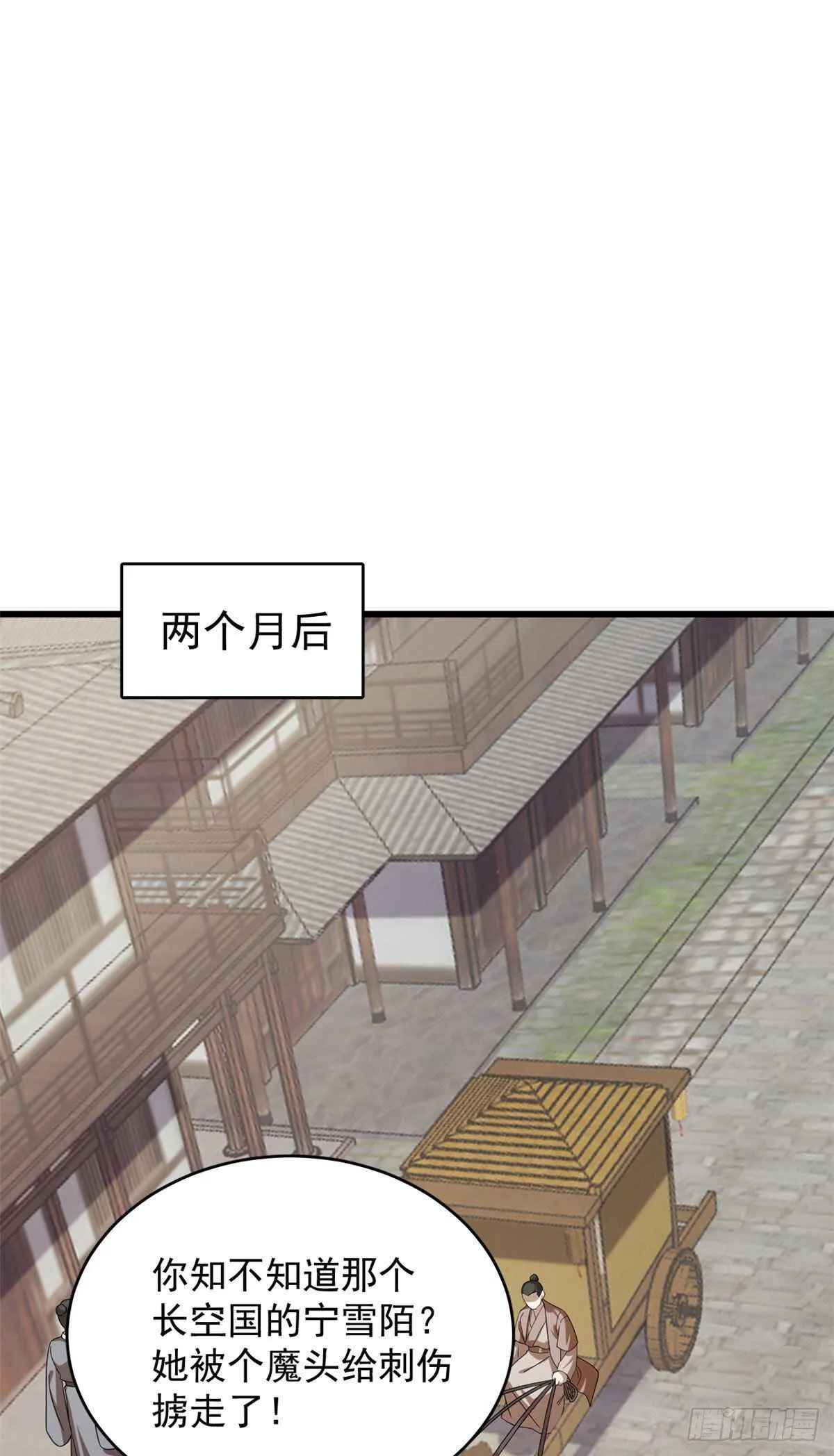 237 第18页